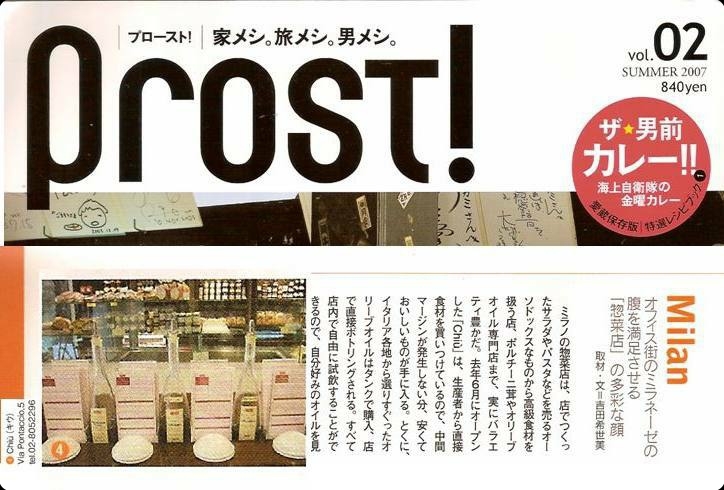 rs_Prost_completo_lug_07-21-1024-1000-100-rd-FFFFFF.jpg