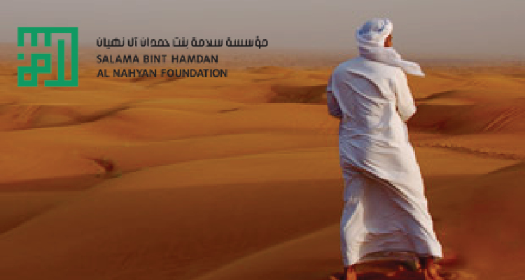 Photo courtesy the Salama bint Hamdan Al Nahyan Foundation .