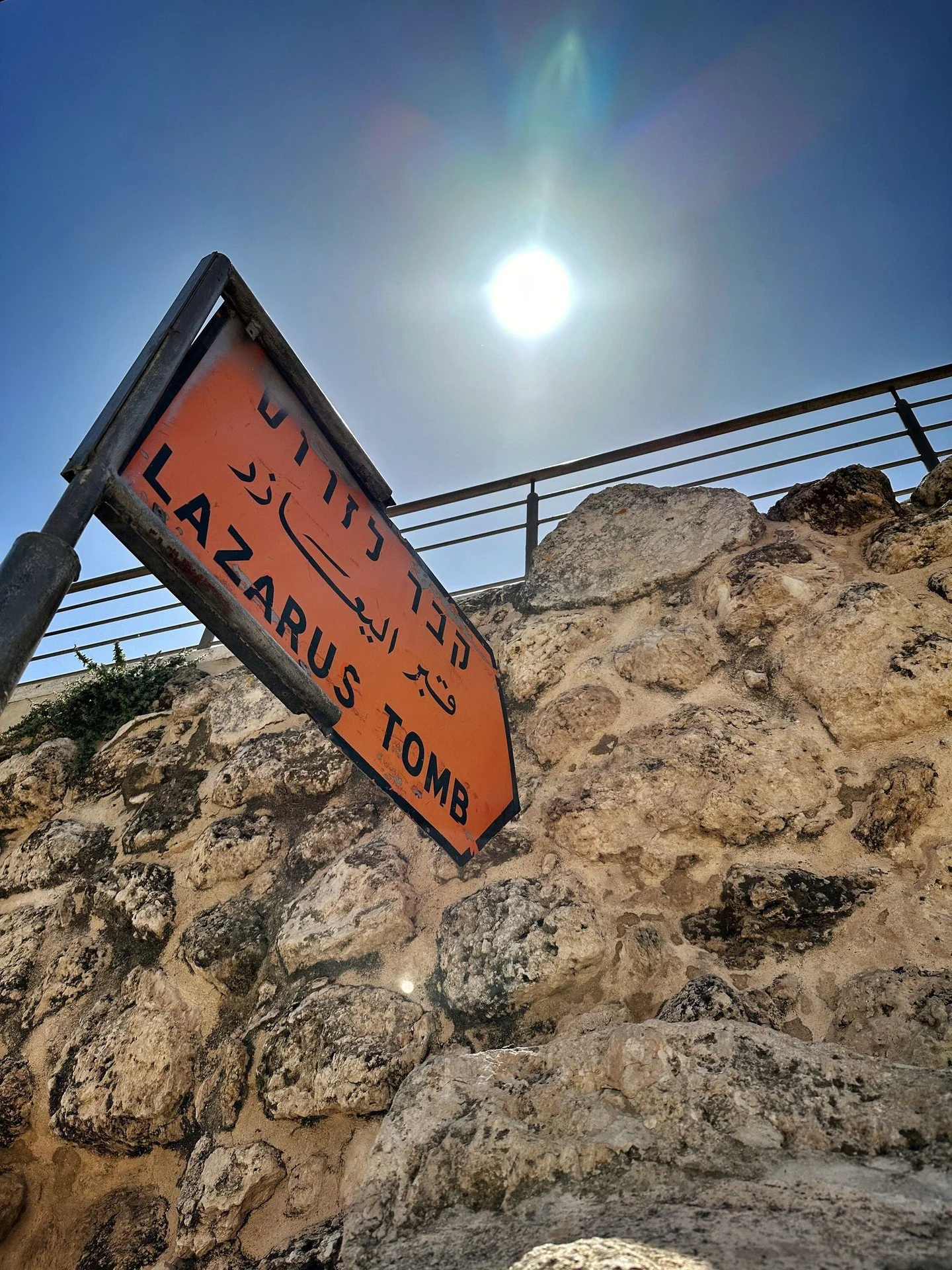 Tomb of Lazarus &mdash; Israel