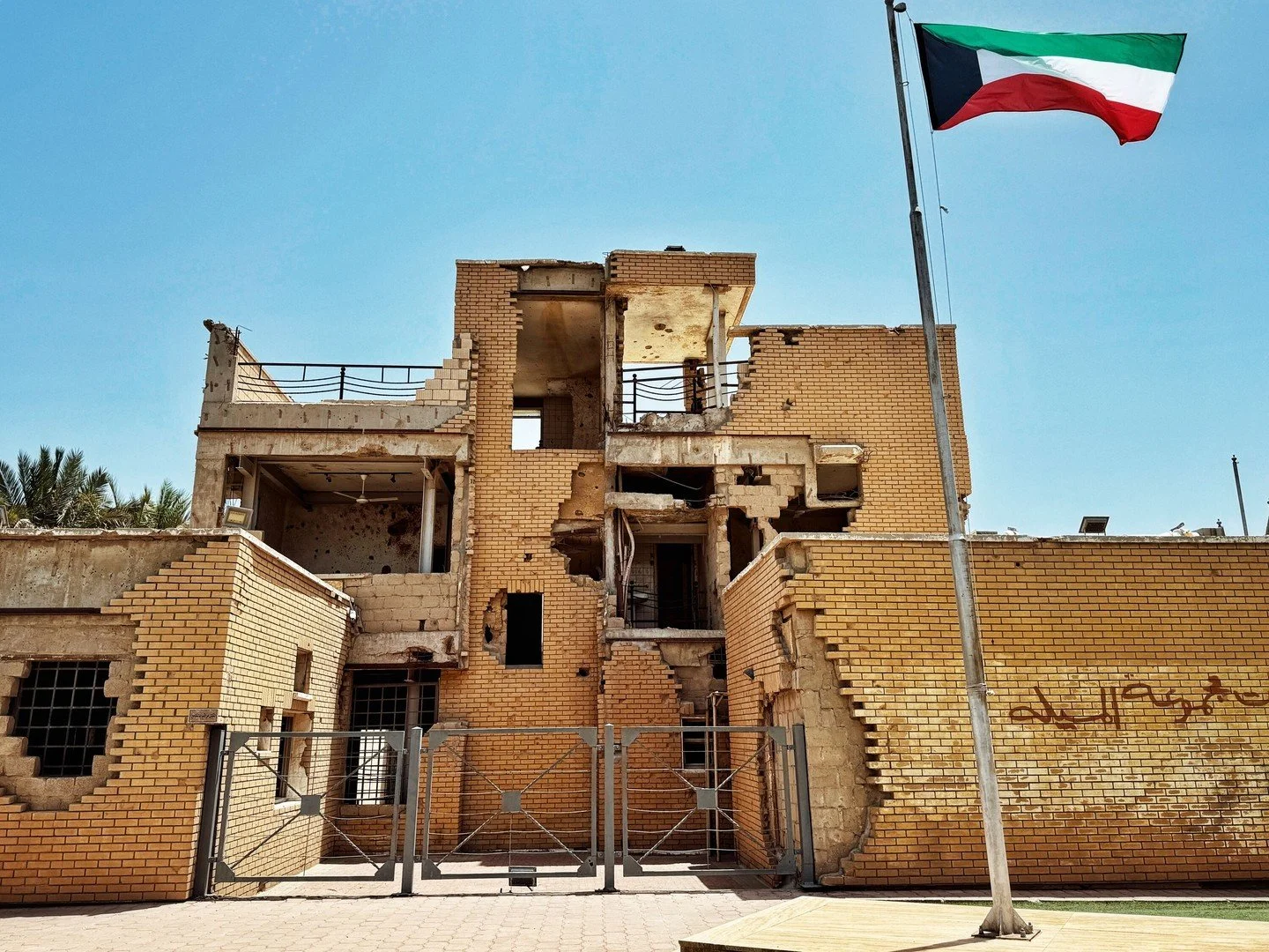 Destroyed home of residence fighters from the first Gulf War &mdash; Kuwait