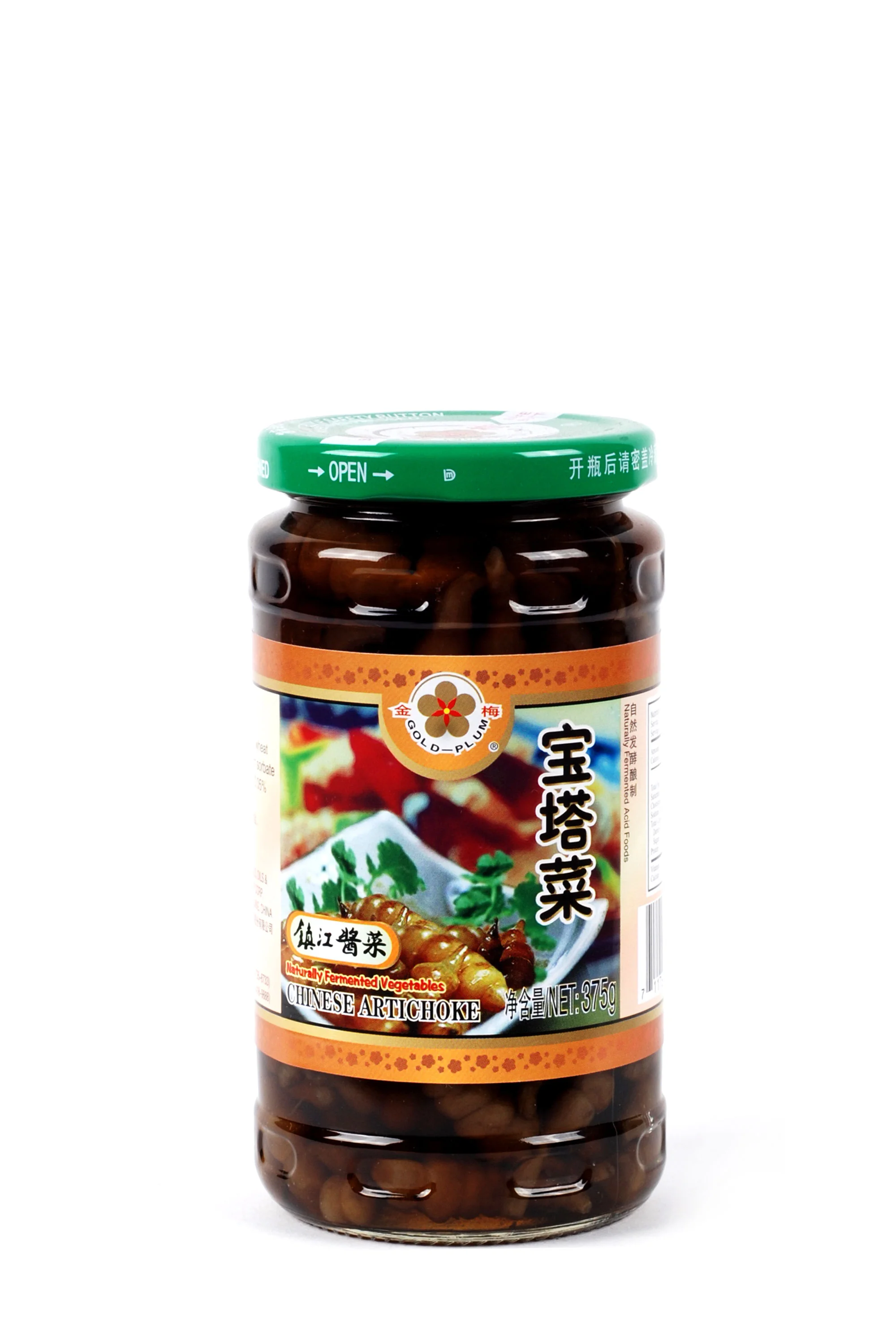 Gold Plum Pickled Chinese Artichoke