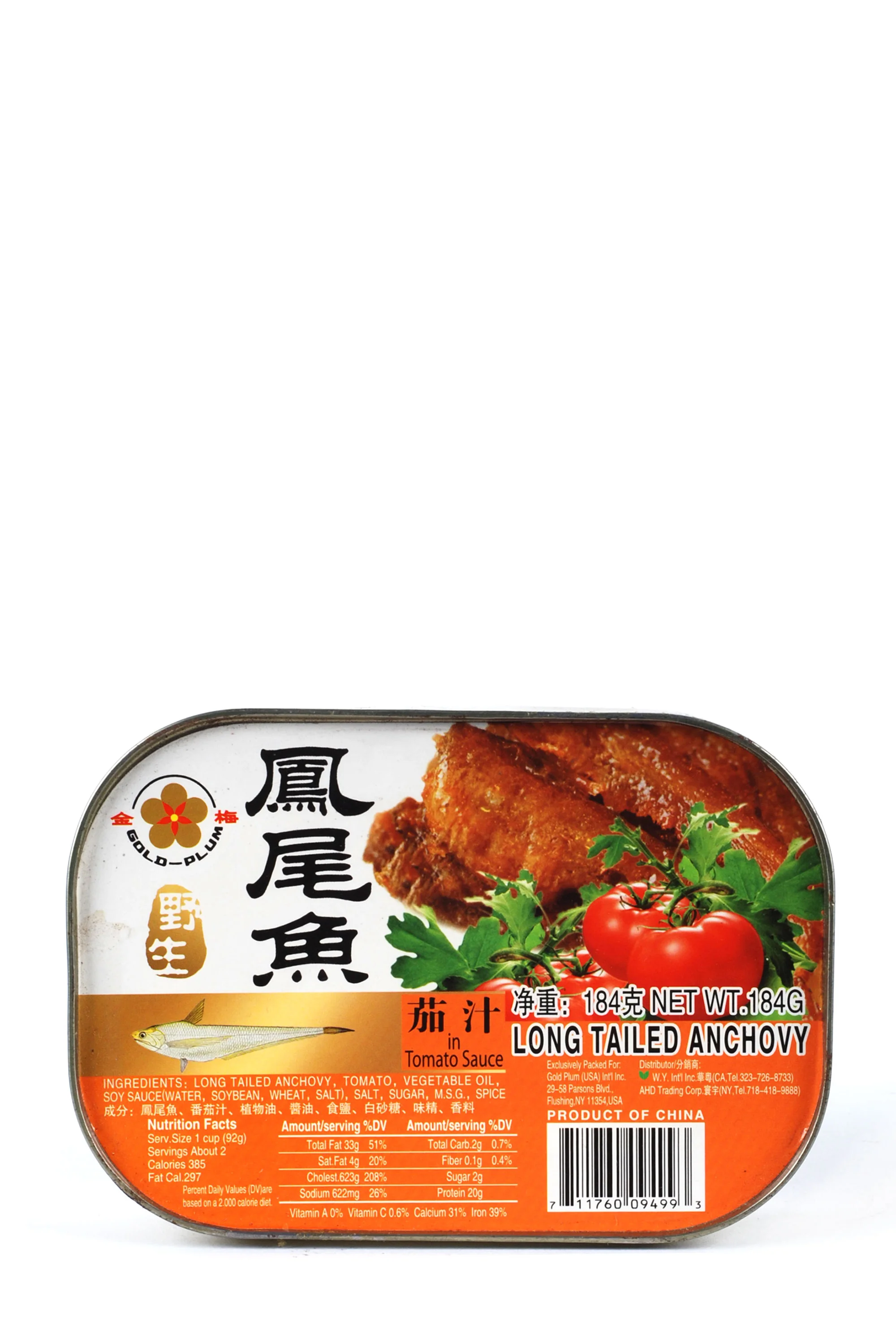 Gold Plum Long Tailed Anchovy (in Tomato Sauce)