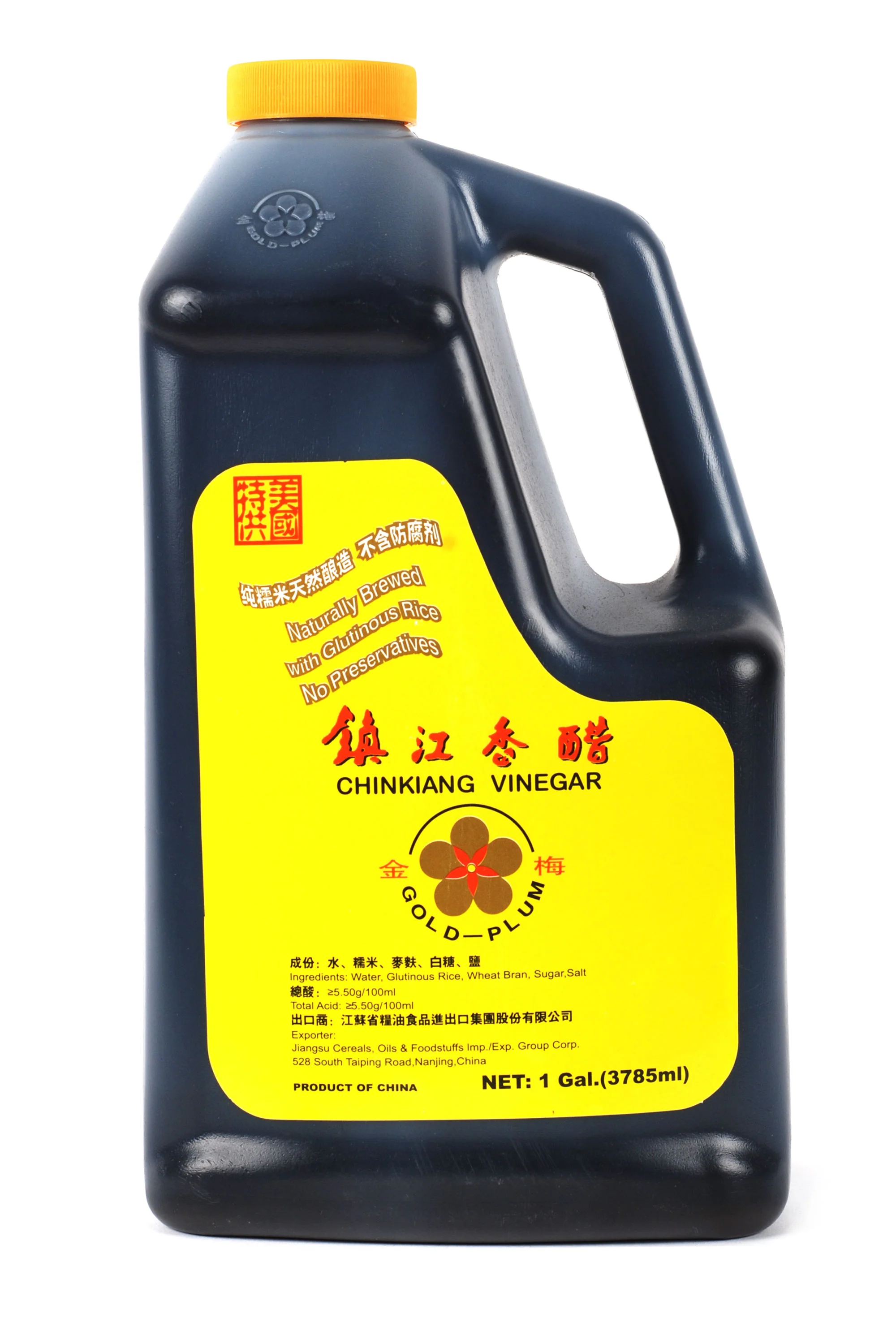 Gold Plum Chinkiang Vinegar W Y International Inc apple-cider-vinegar-millat-laboratories-herbal-products