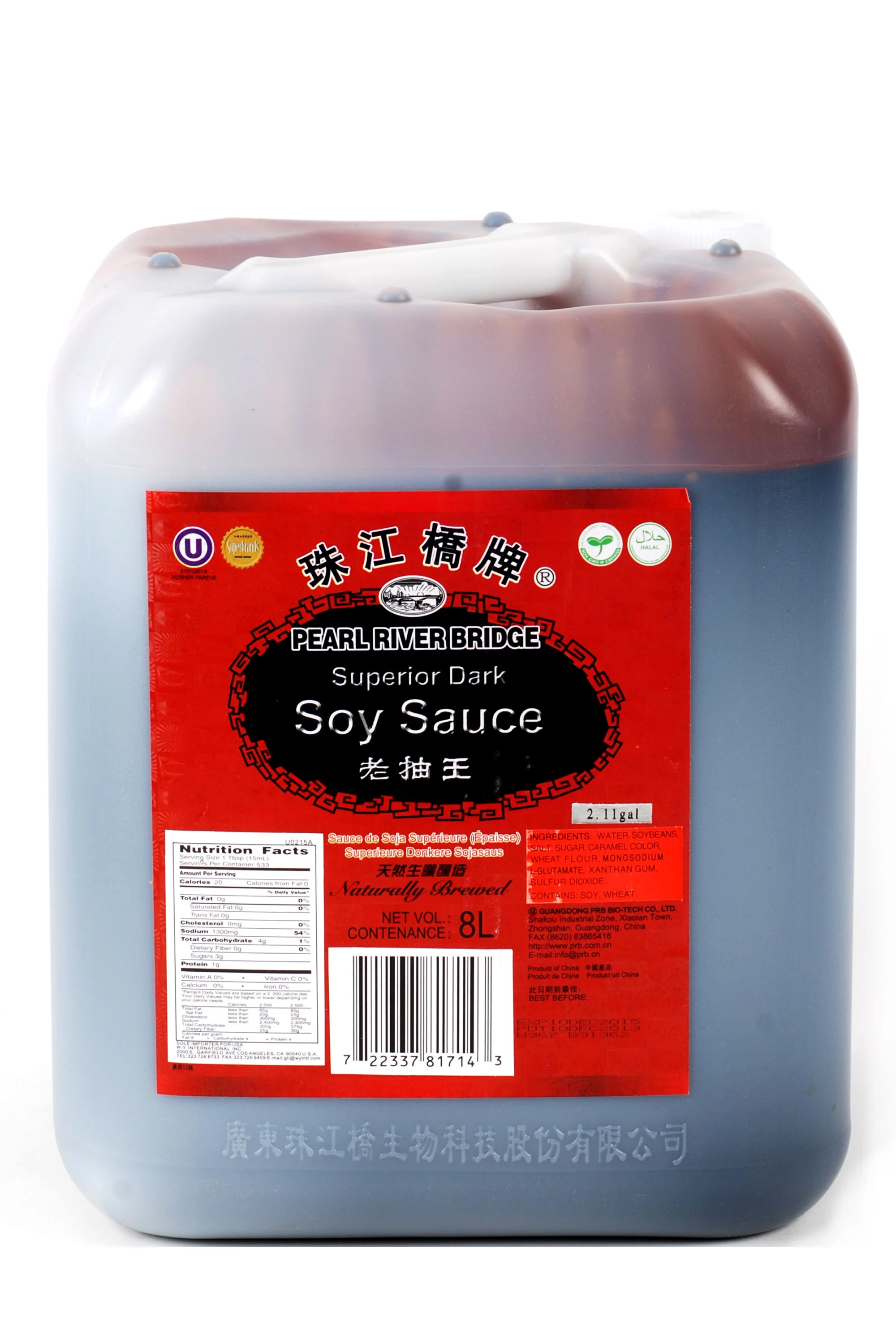 Superior Dark Soy Sauce