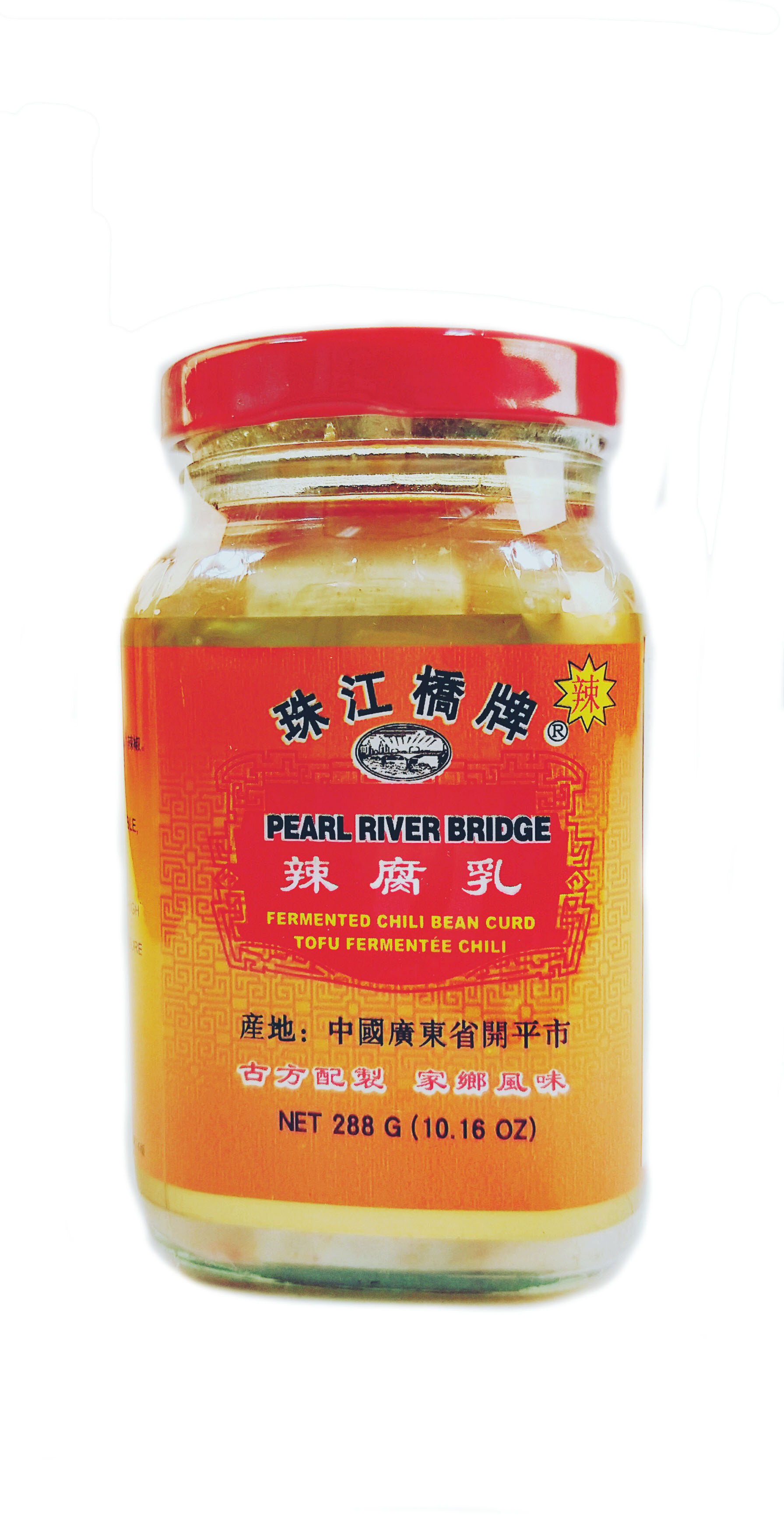 Pearl River Bridge Chili Fermented Bean Curd 辣腐乳 288g