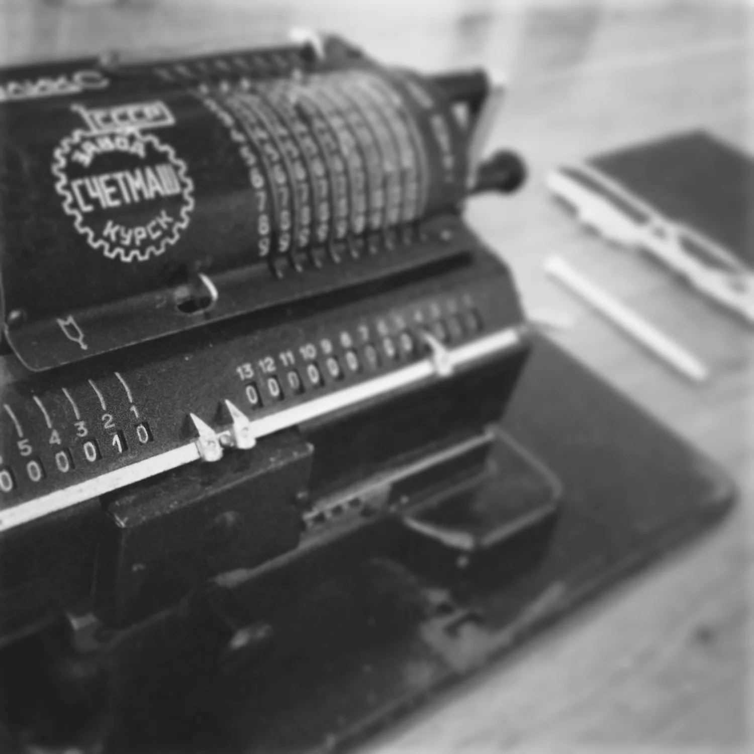 the Hypermnesiac Machine