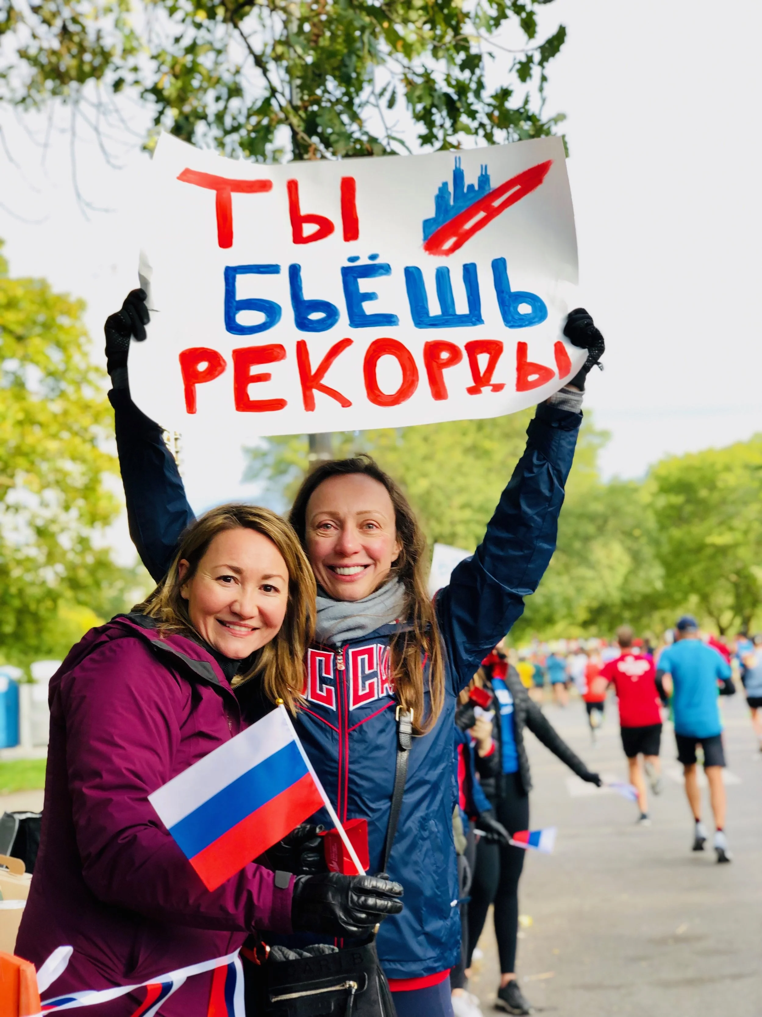 Russian Spotlight &amp; Moscow Committee Cheering Station at the Chicago Bank of America Marathon