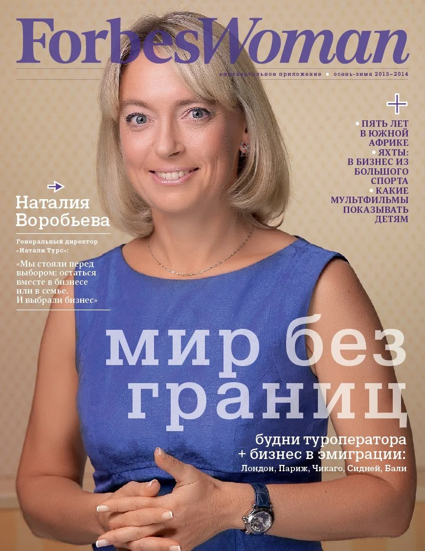 FORBES WOMAN | "WORLD WITHOUT BORDERS"