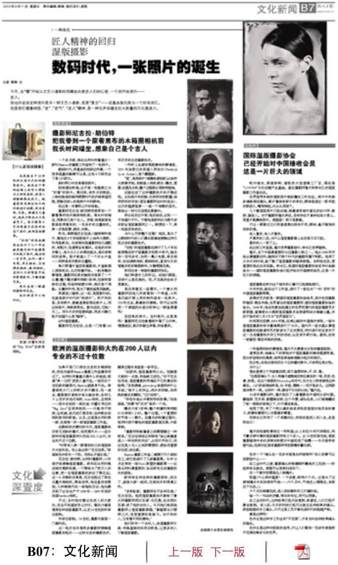 HZ Daily, September 2015