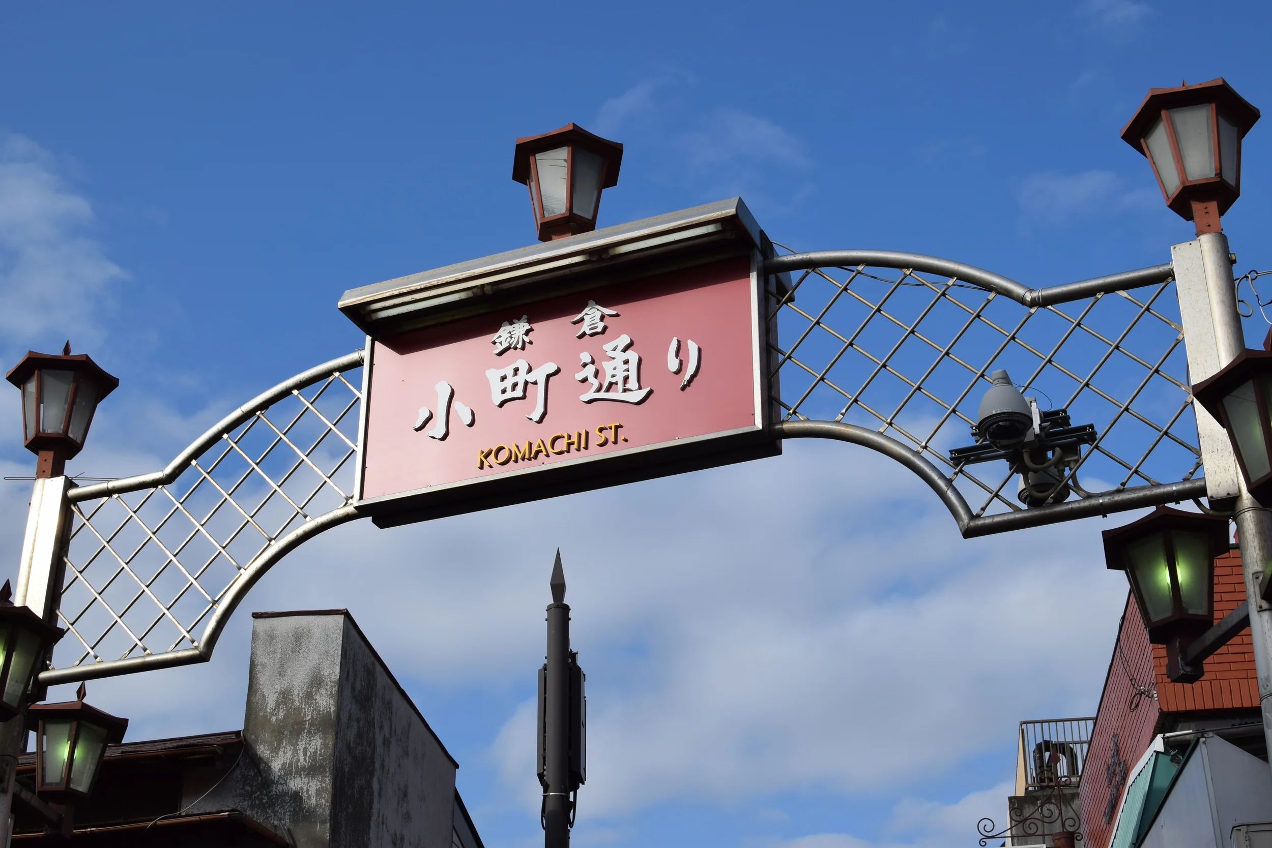 Komachi St. is great as a "bundle package" for a one-day trip in Kamakura