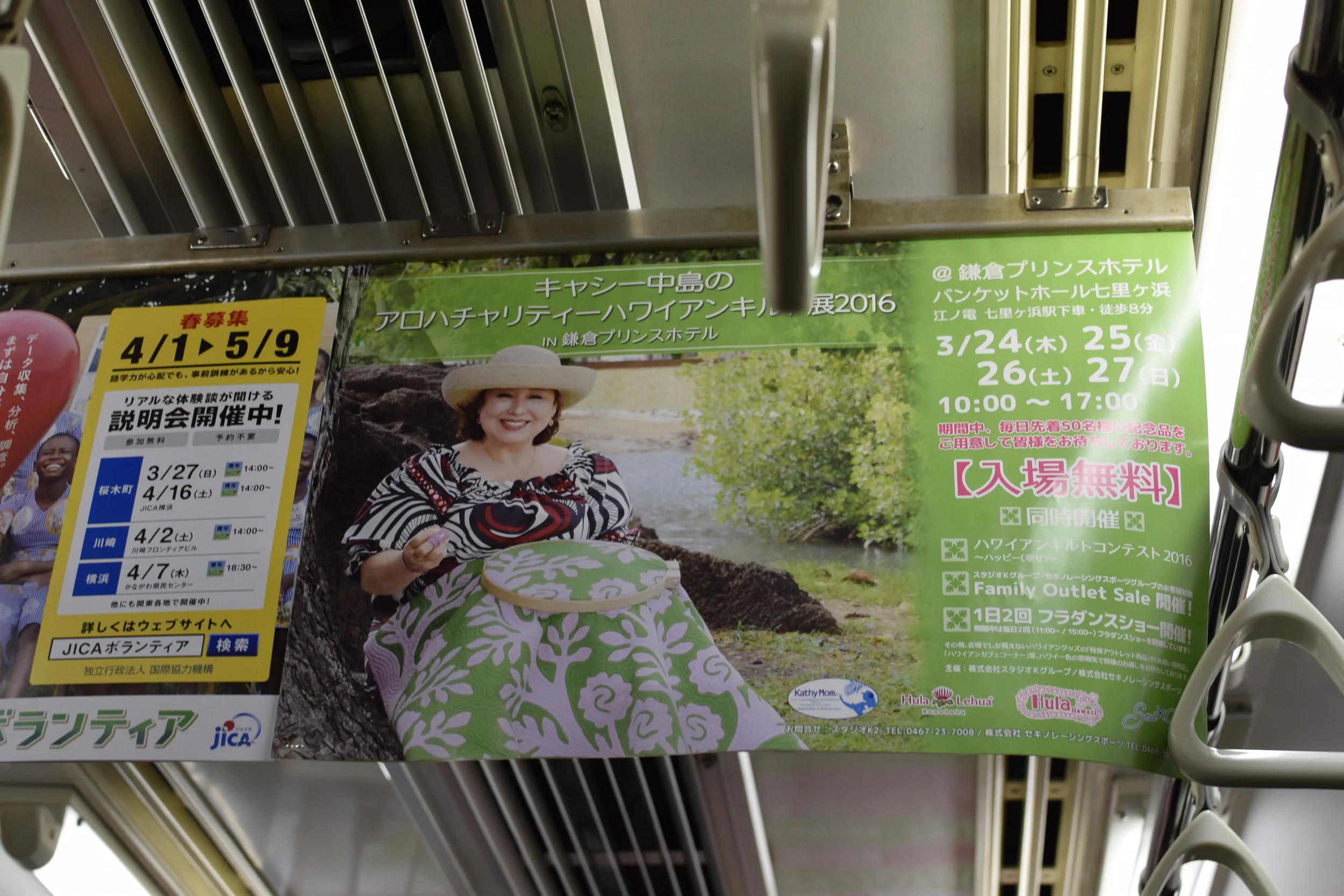 My sister, with her very limited understand of Japanese, helped me to figure out where the exhibition was located.