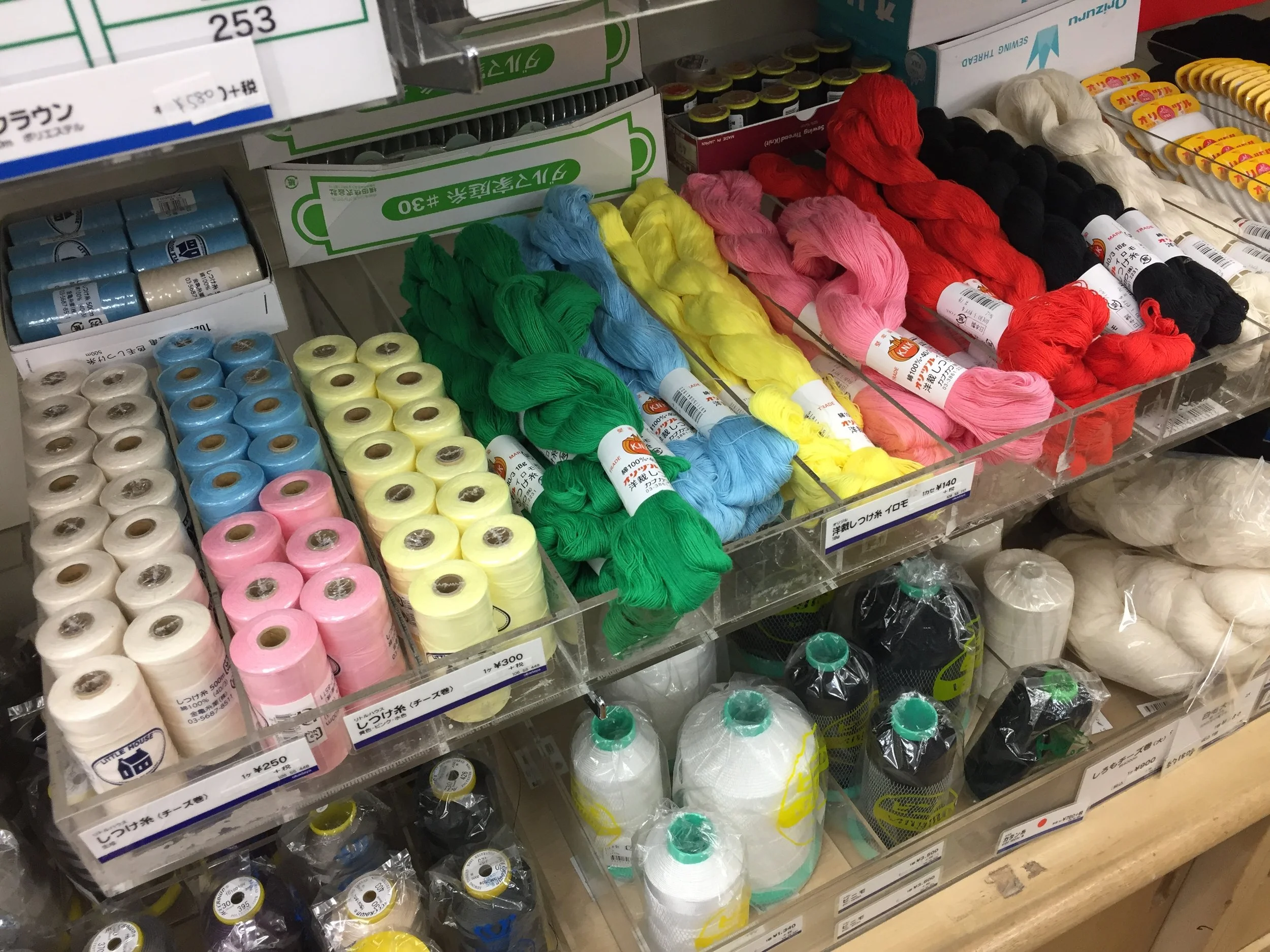Love these Japanese basting cotton!