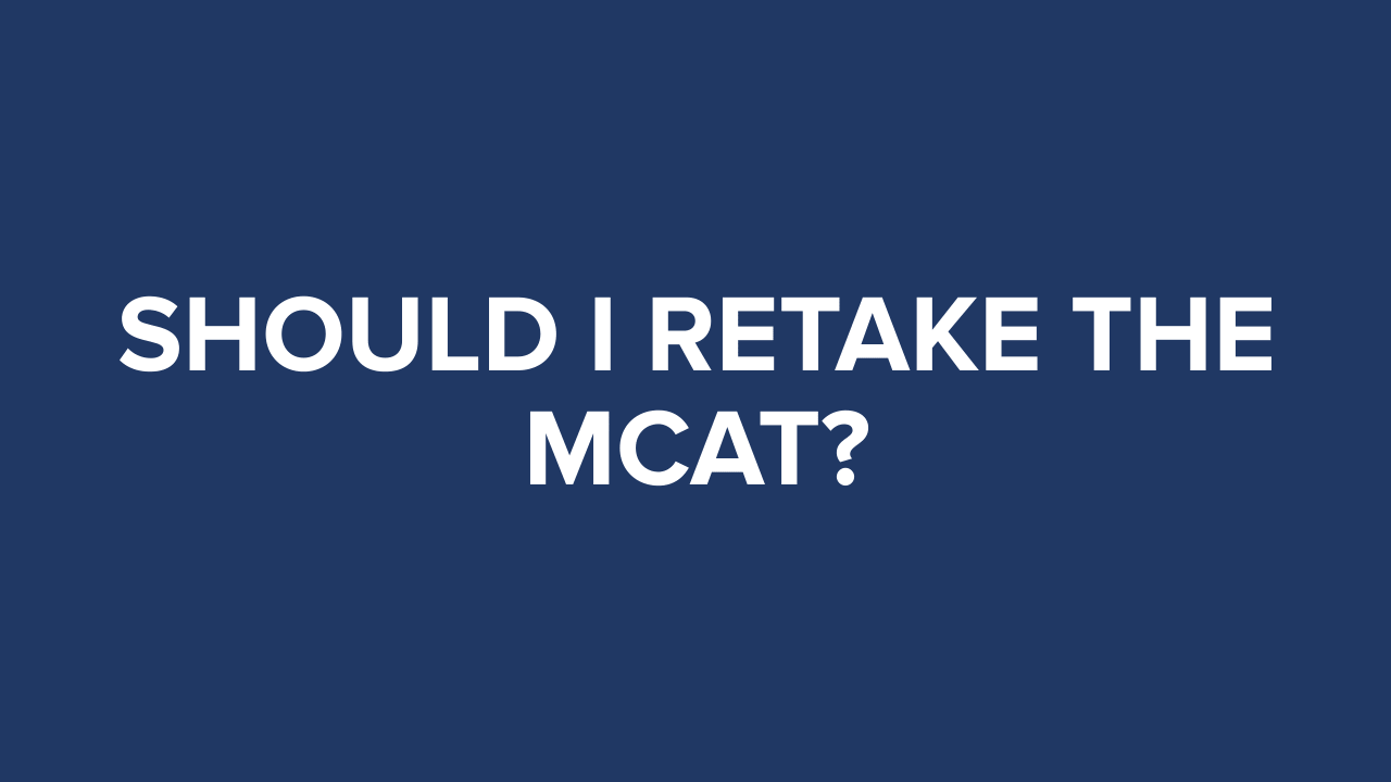 应该-i-retake-the-mcat.png吗