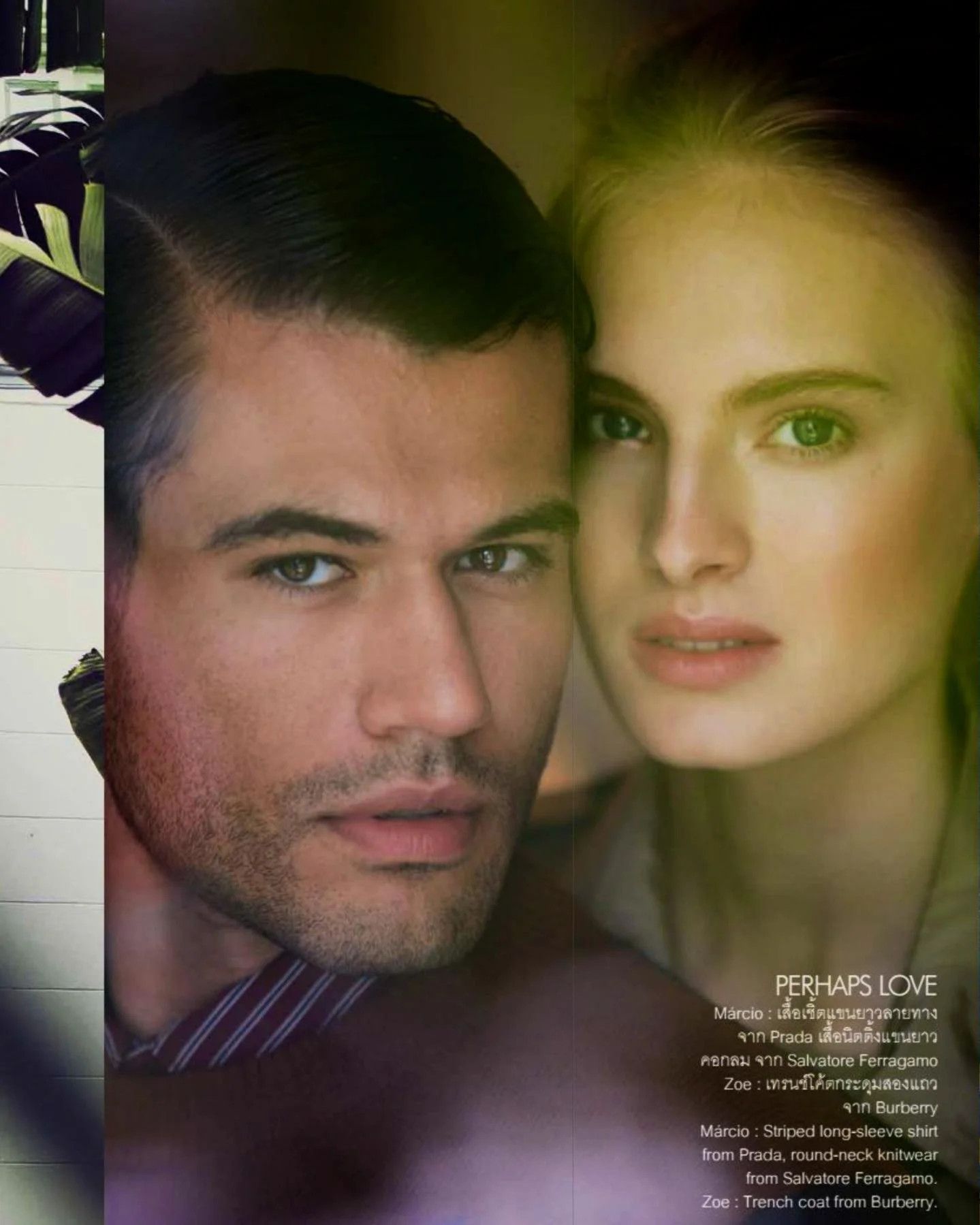 Power Mag 30070325583_0a1c9d586b_o.jpg