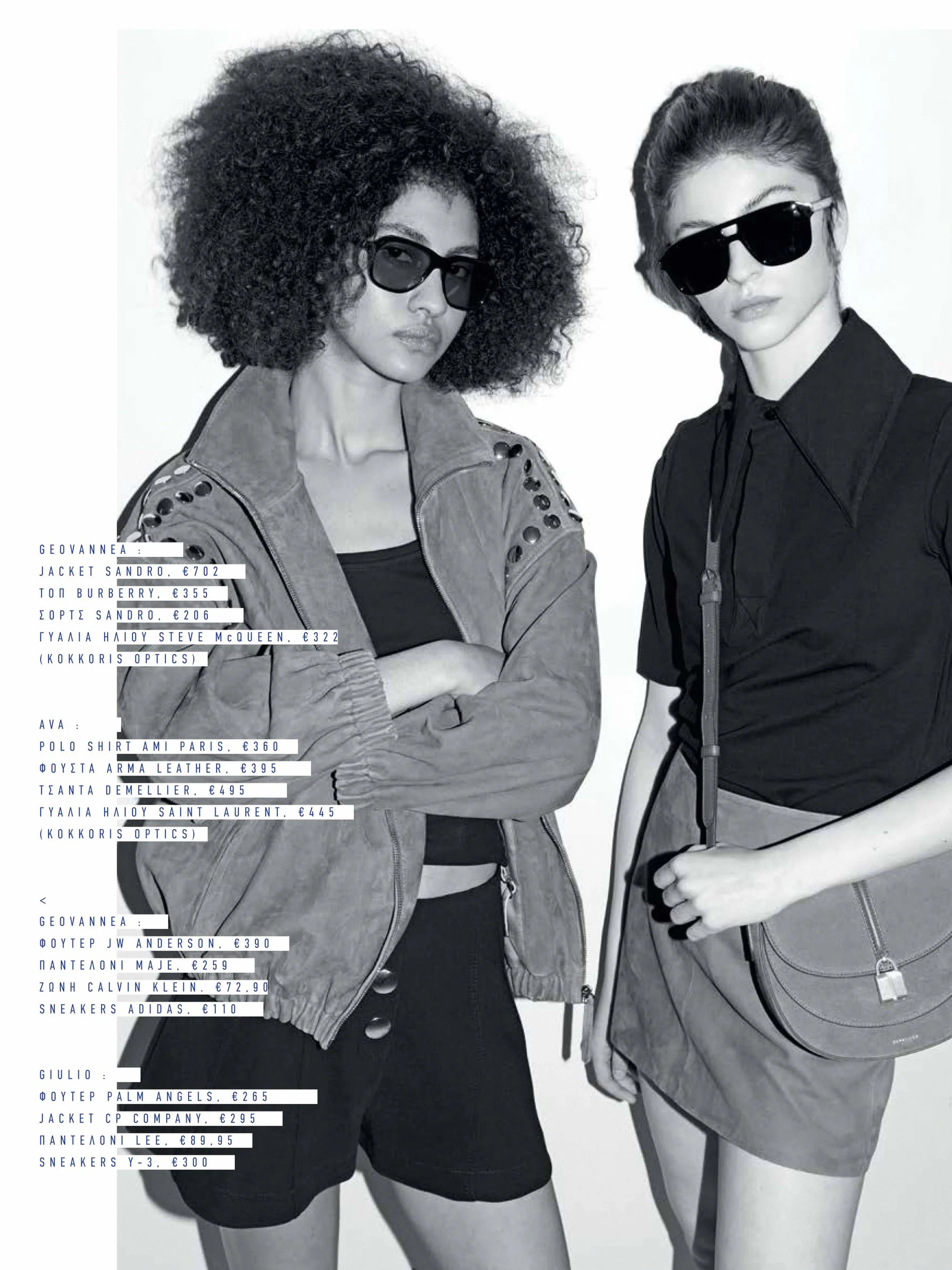 Attica - Editorial --6.jpg