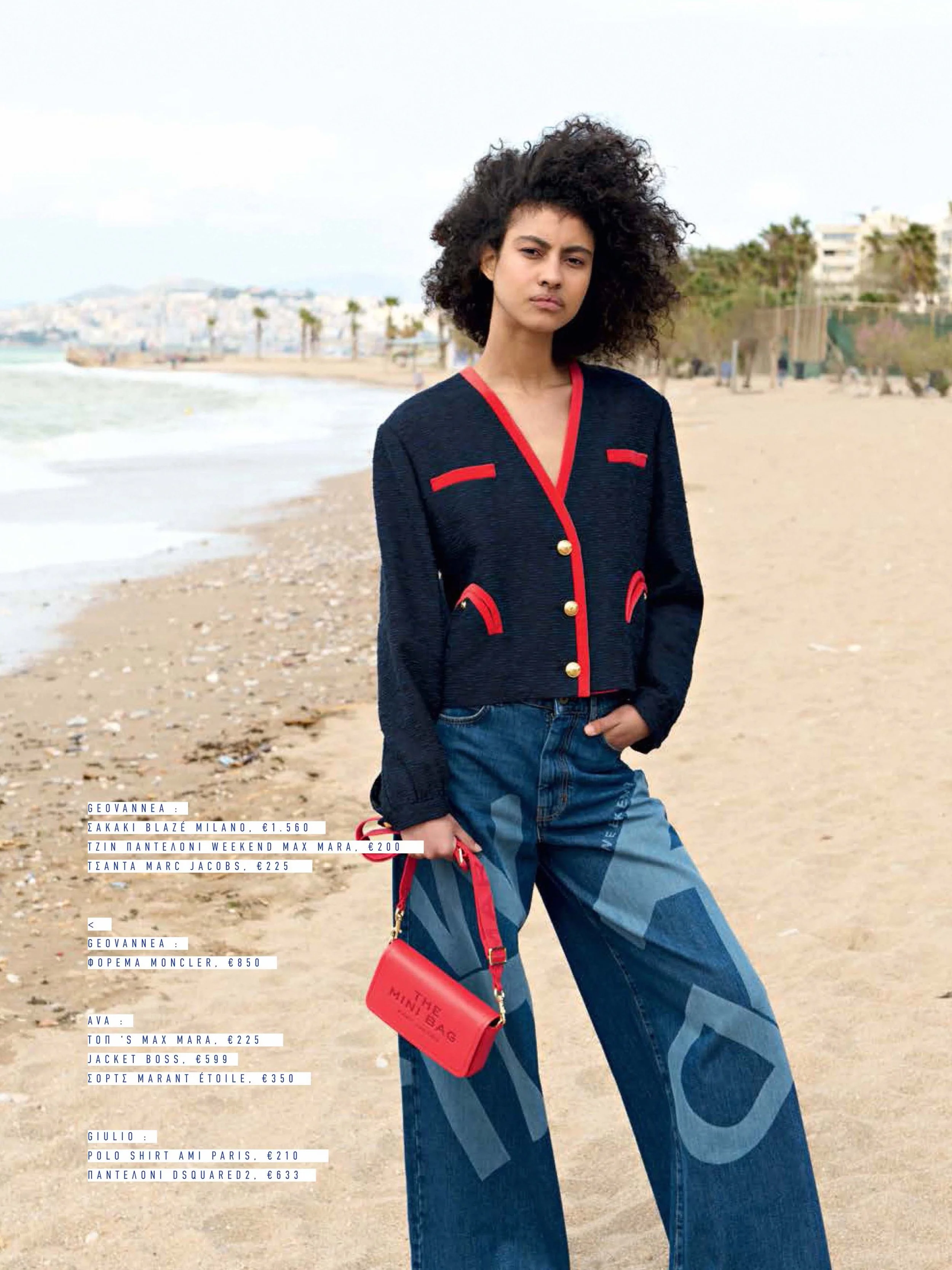 Attica - Editorial --14.jpg