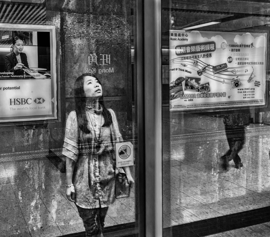 "Patience" - Hong Kong, China