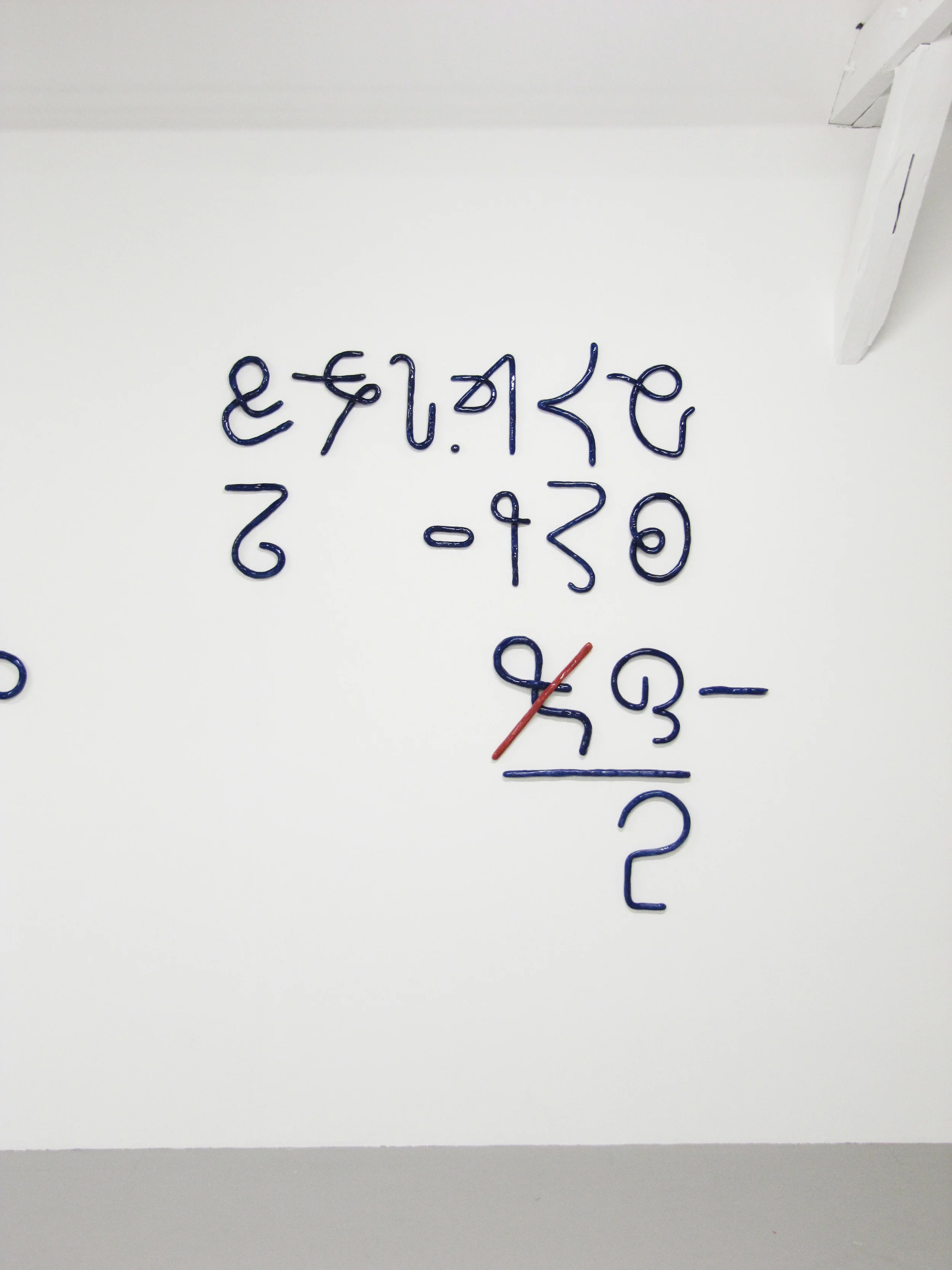 Imaginary Maths, 2011 glazed earthenware, 170 x 150cm