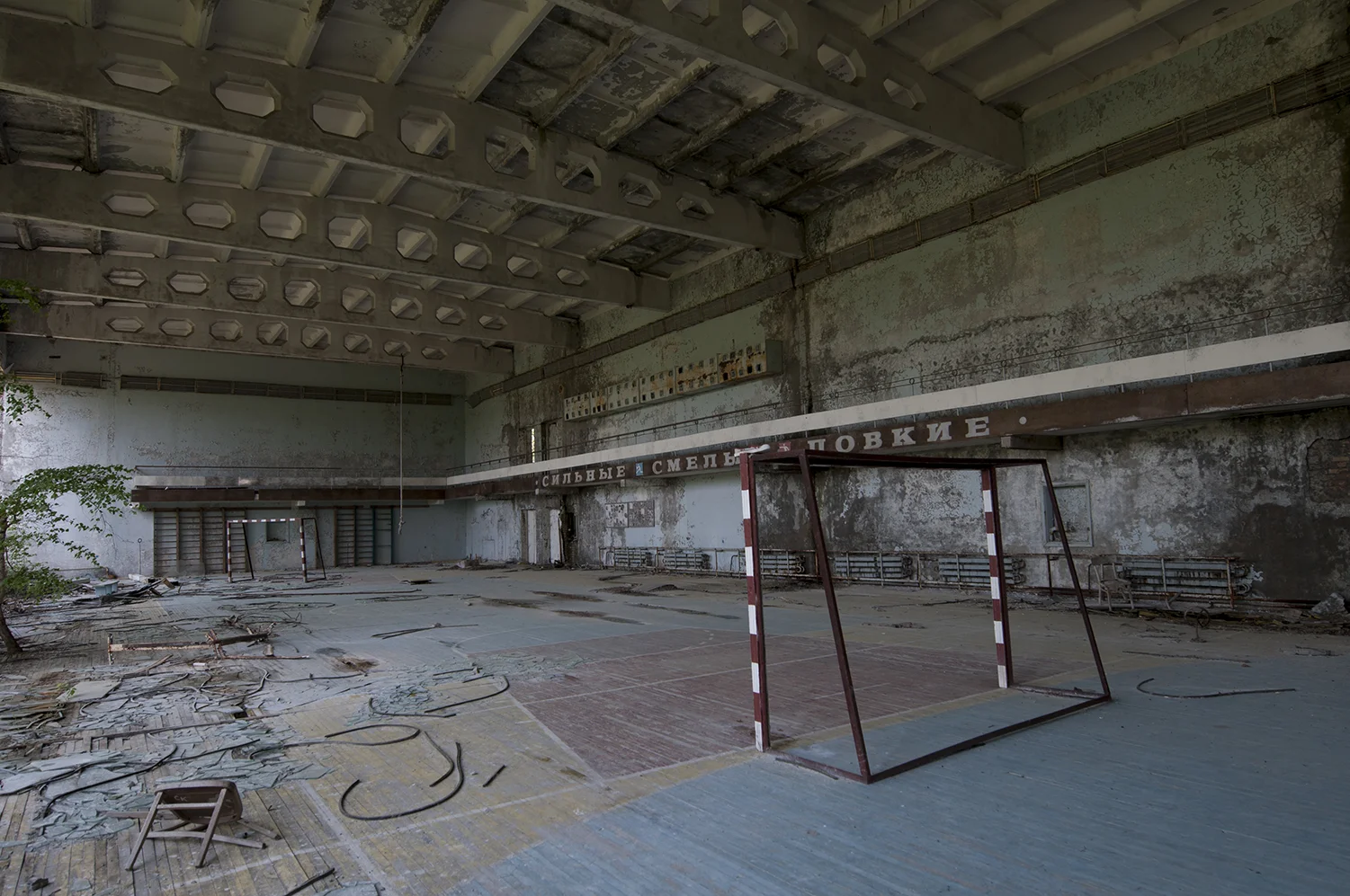 The gymnasium of Prypiat 
