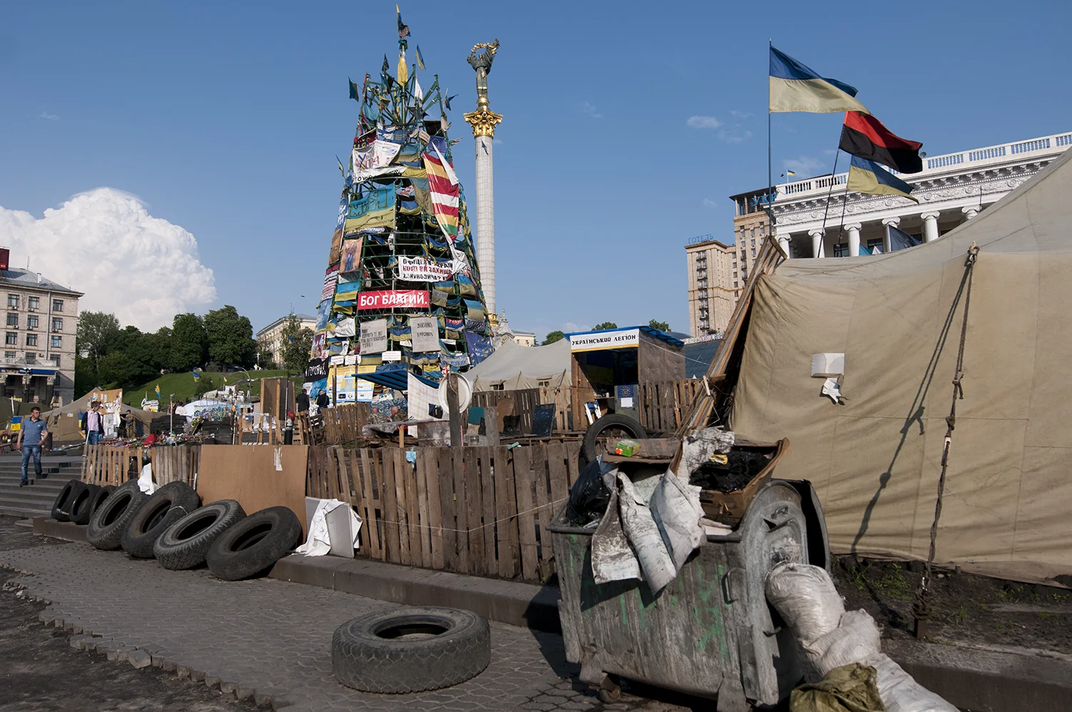 The Christmas three of Maidan