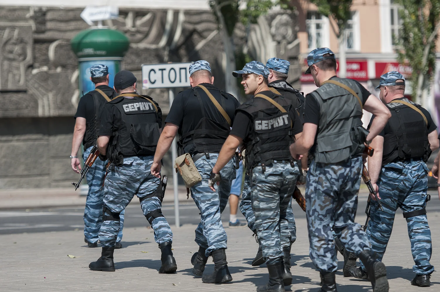 Members of the DNR military police BERKUT