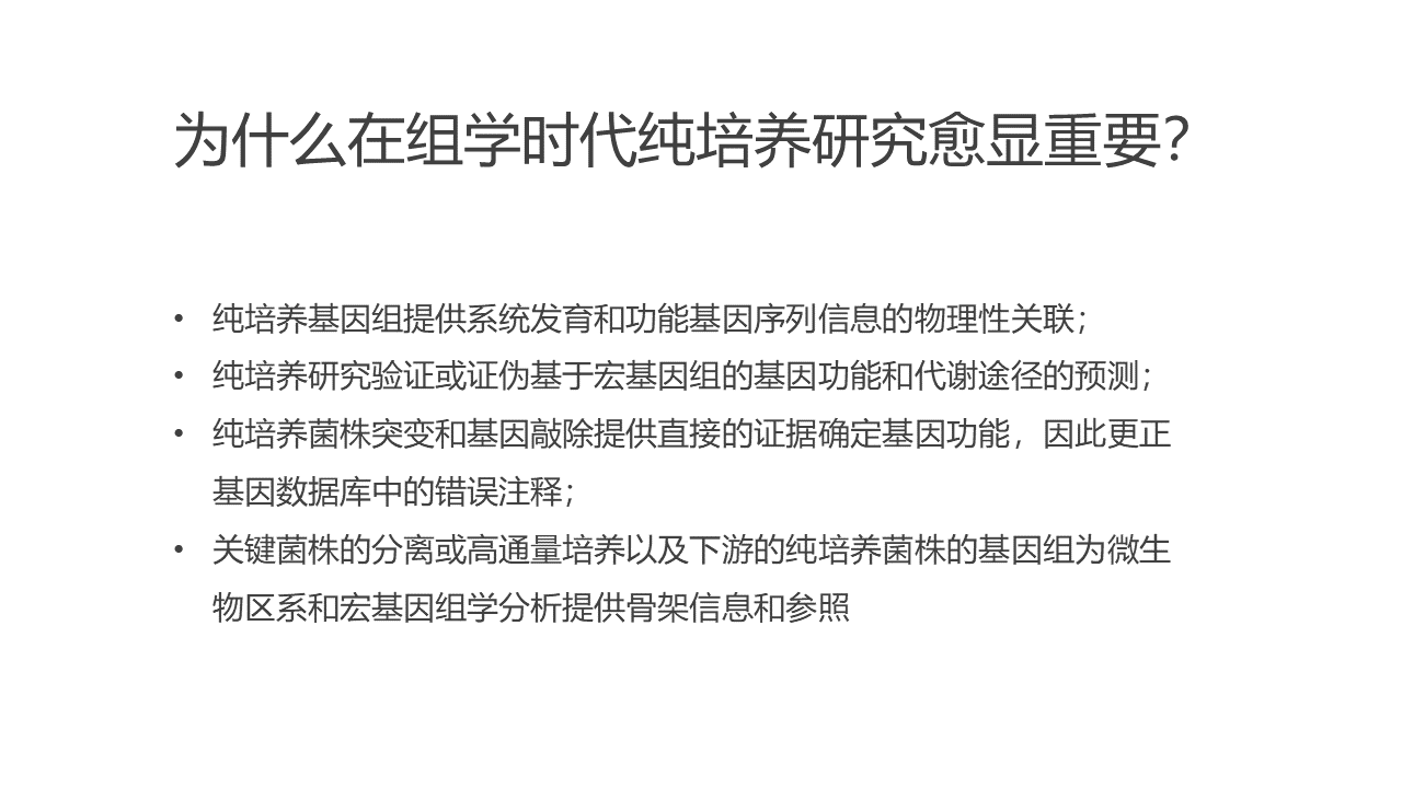 幻灯片4.PNG