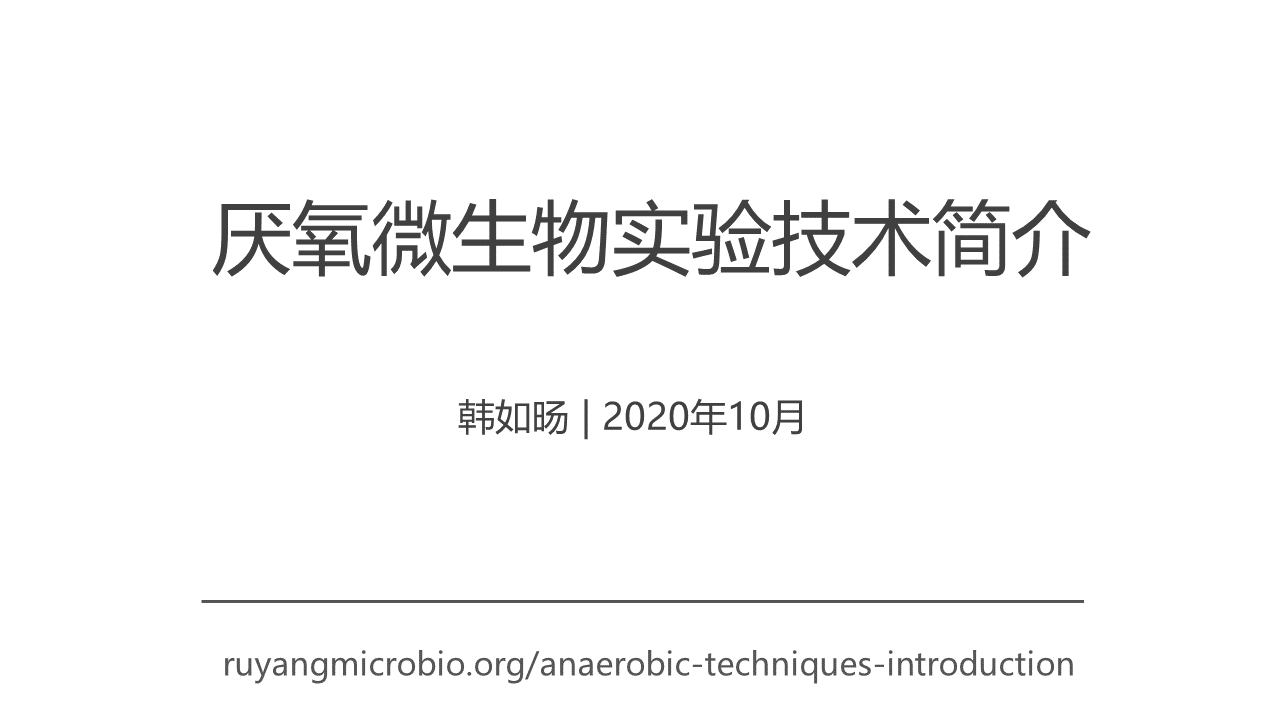 幻灯片1.PNG