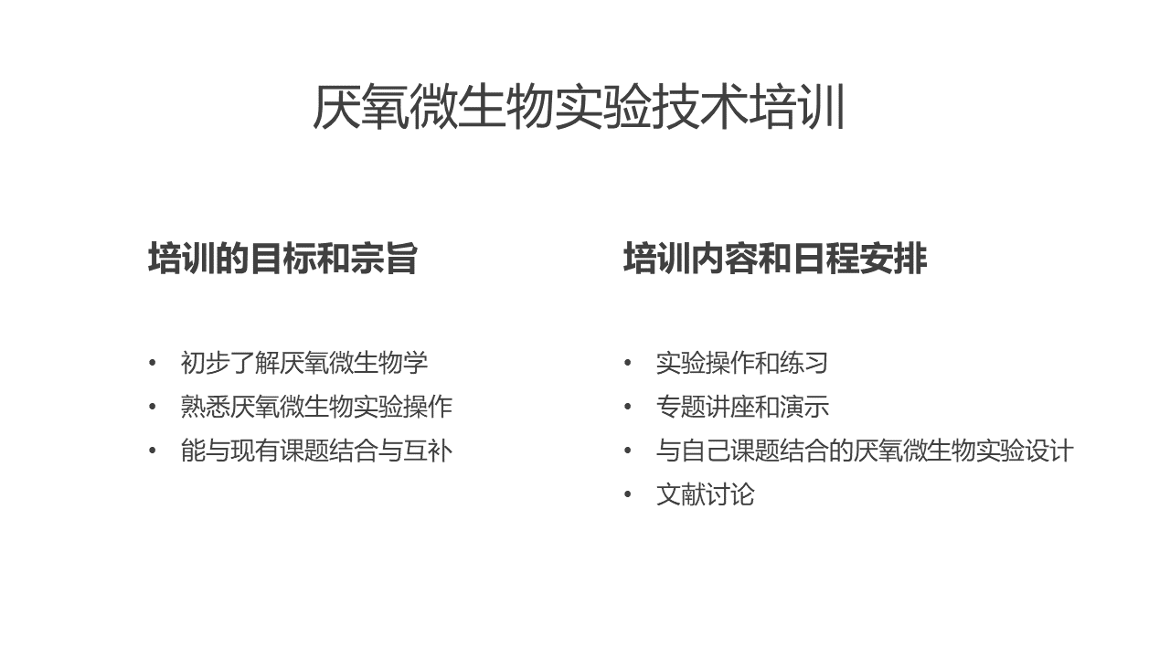 幻灯片2.PNG