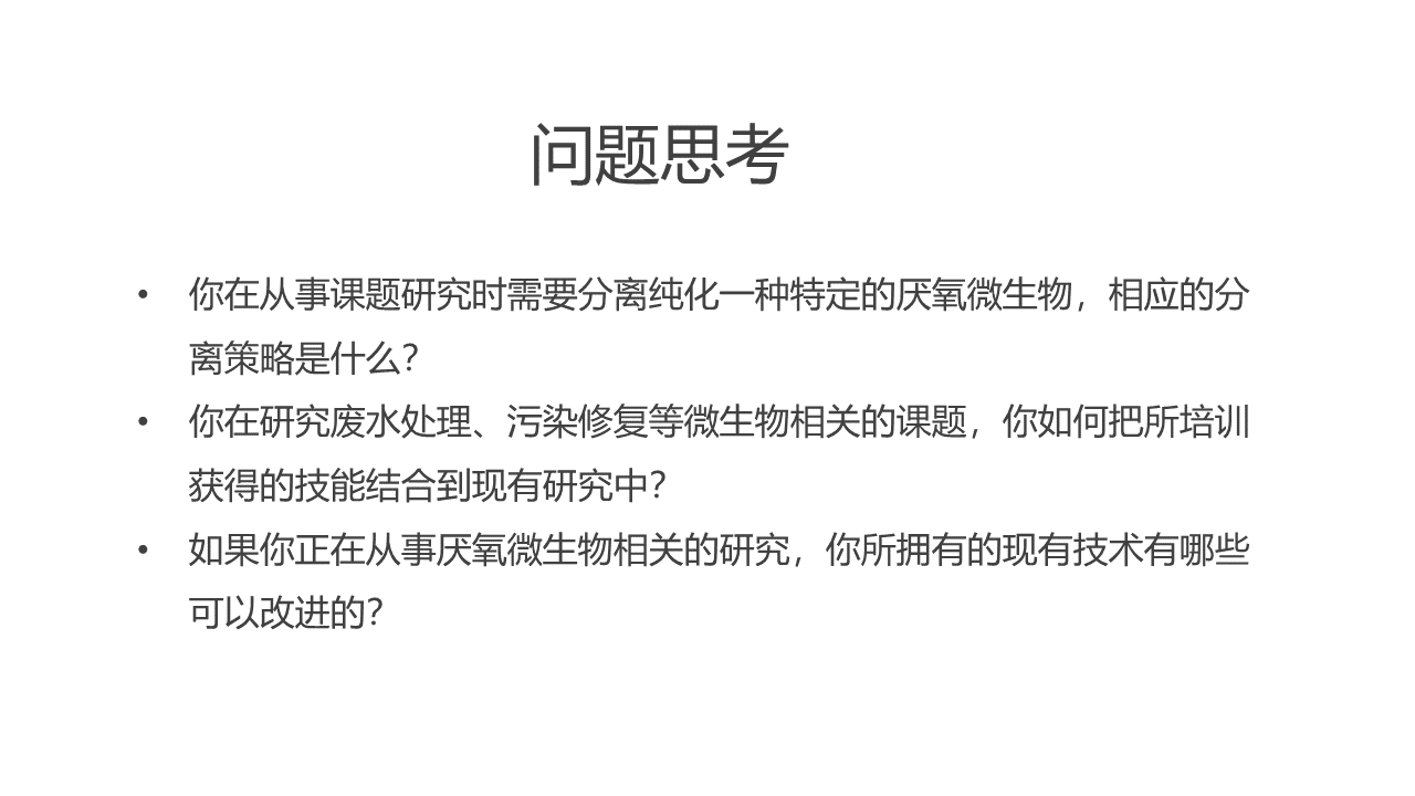幻灯片22.PNG