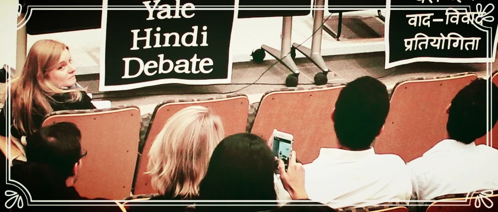 This year, Rutgers and Wharton are bringing their class along to be a part of the debate audience! This is happening for the first time, and is very exciting. An audience is the soul of any show!