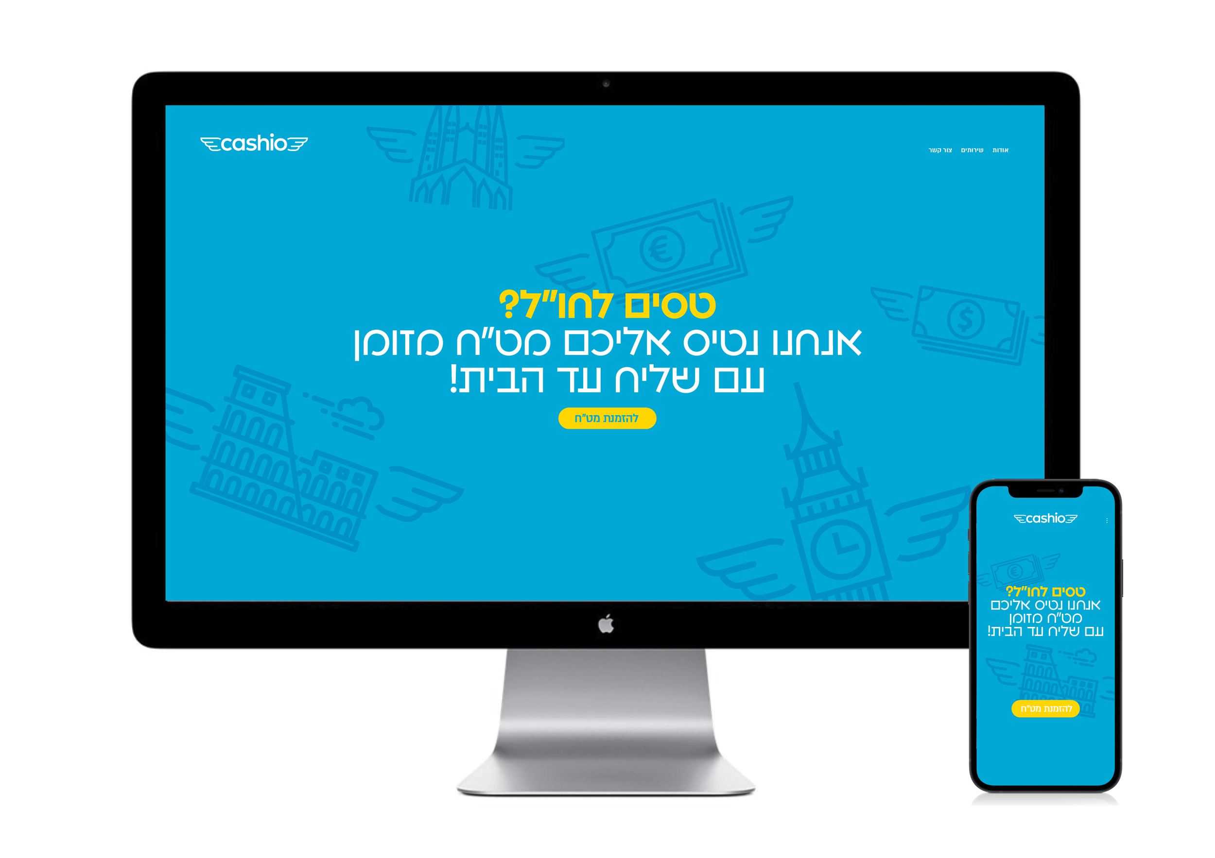 cashio brabding choose:new color.:chooseindd26.png