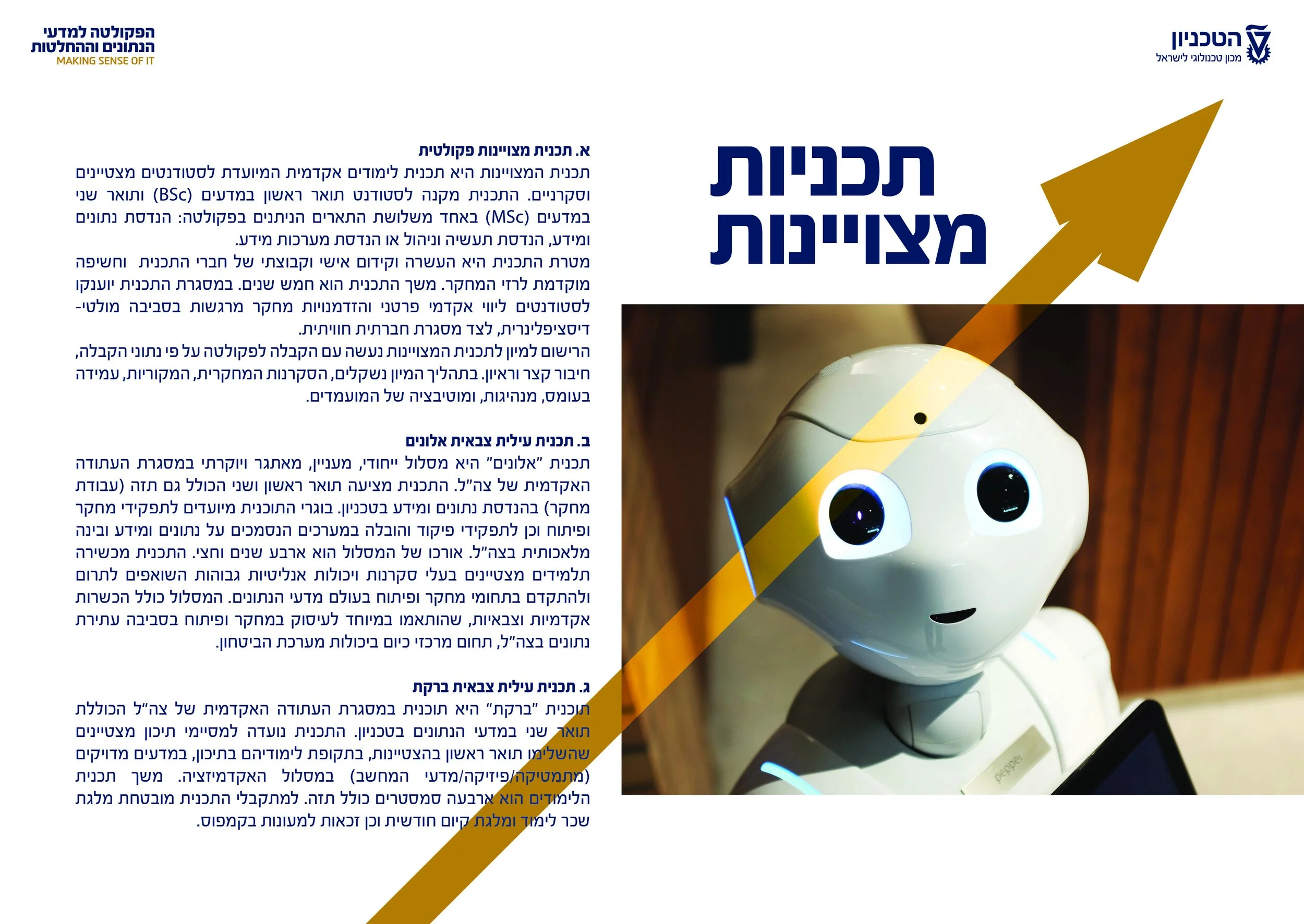 data&decision broshure final6.jpg