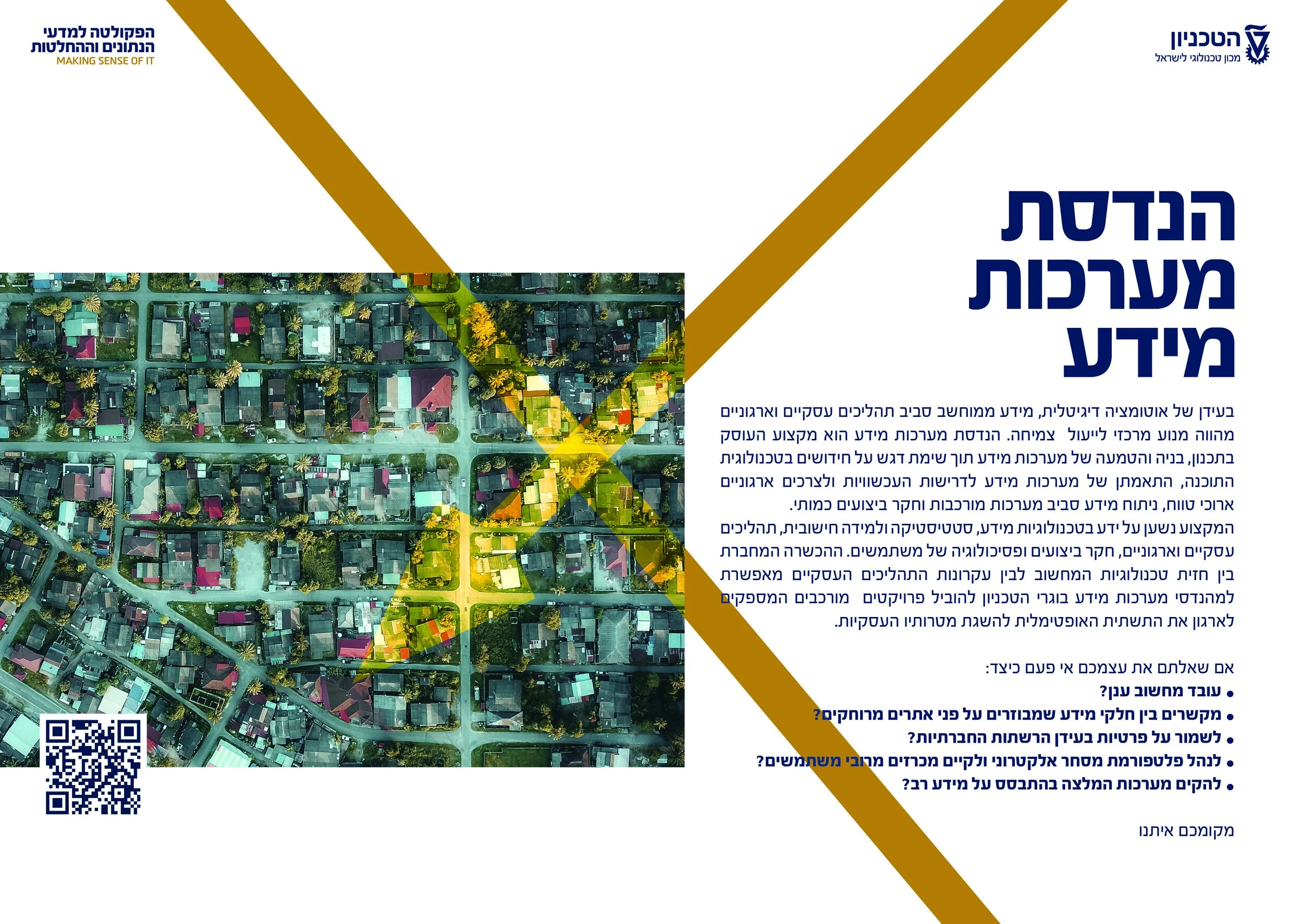 data&decision broshure final5.jpg