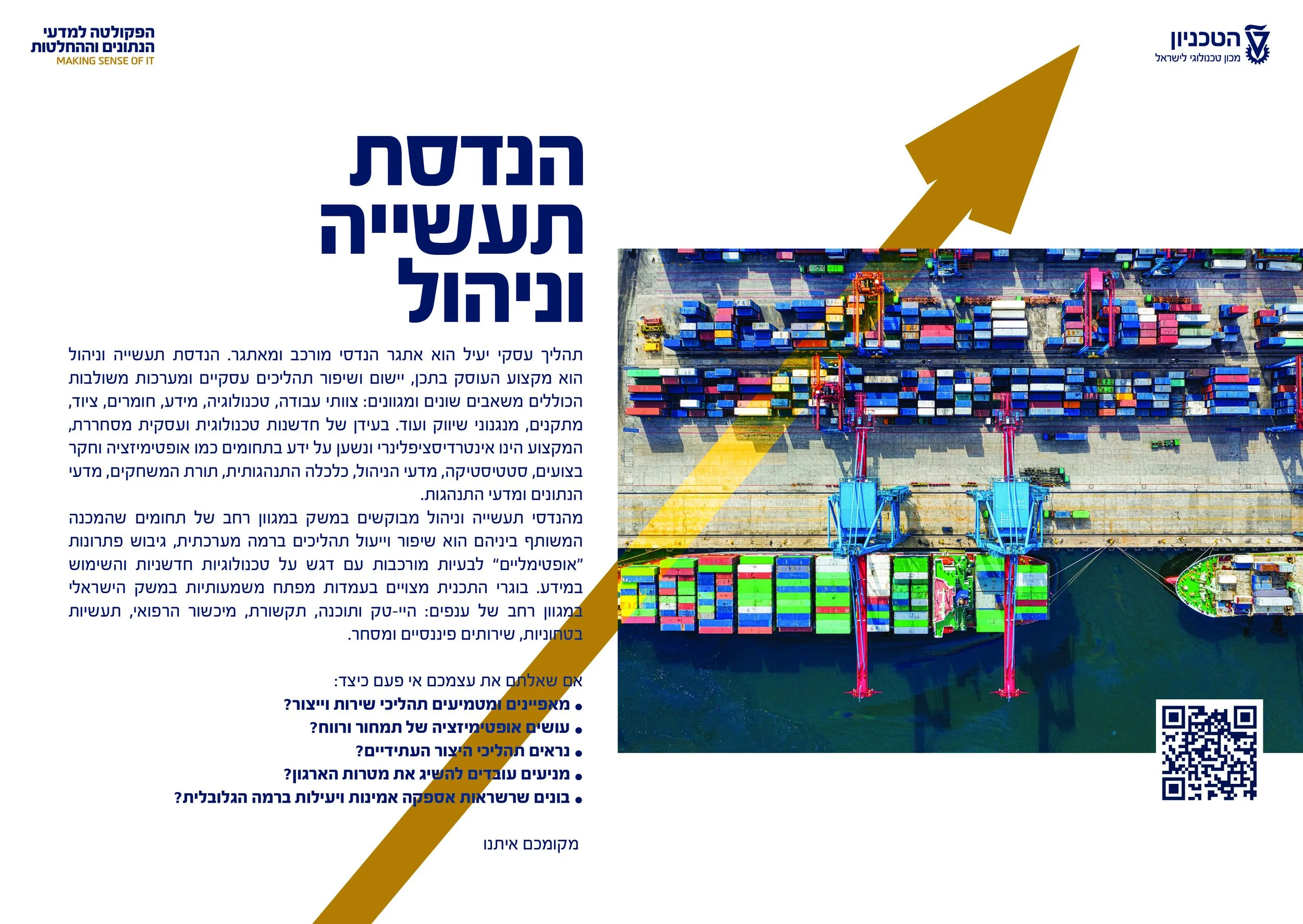 data&decision broshure final4.jpg