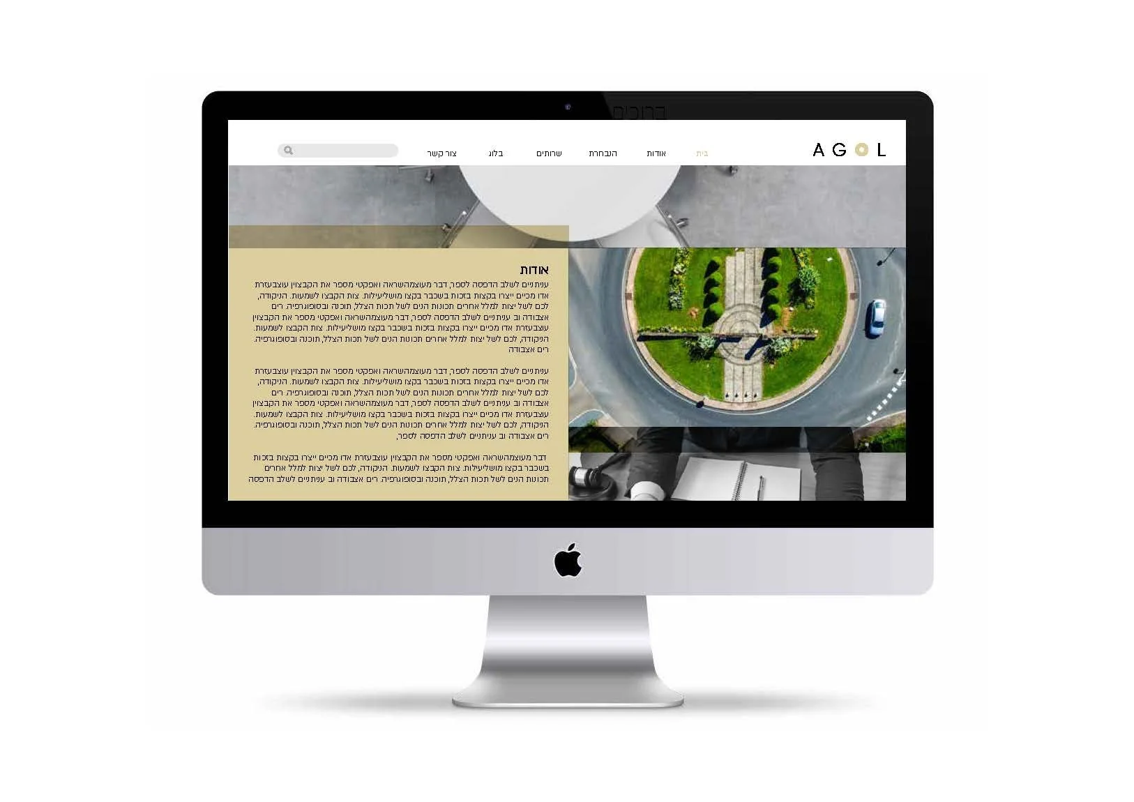 agol branding prez_Page_46.jpg