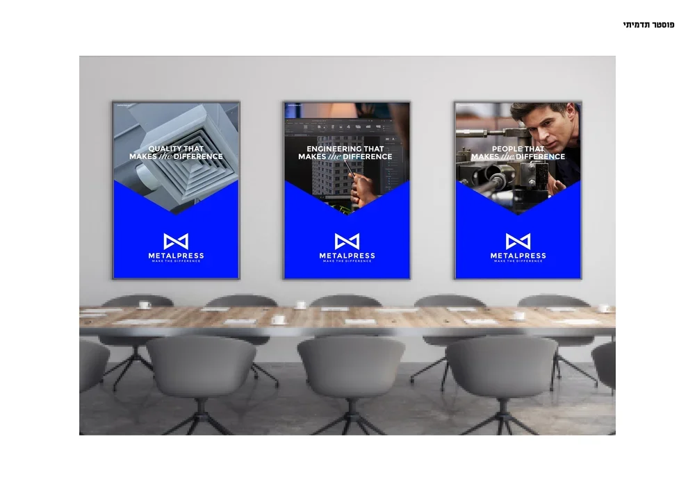 metalpress+-+branding+prez+16.webp