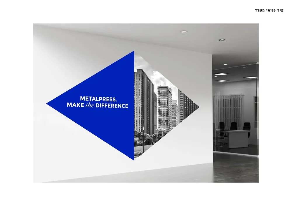 metalpress+-+branding+prez+36.webp