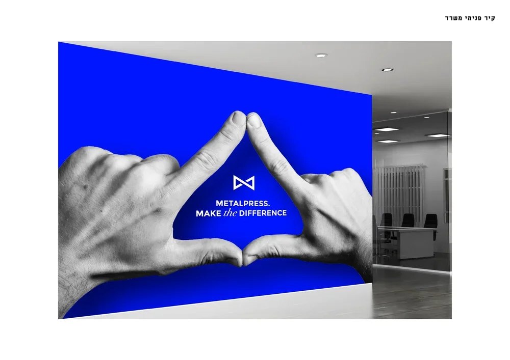 metalpress+-+branding+prez+37.webp
