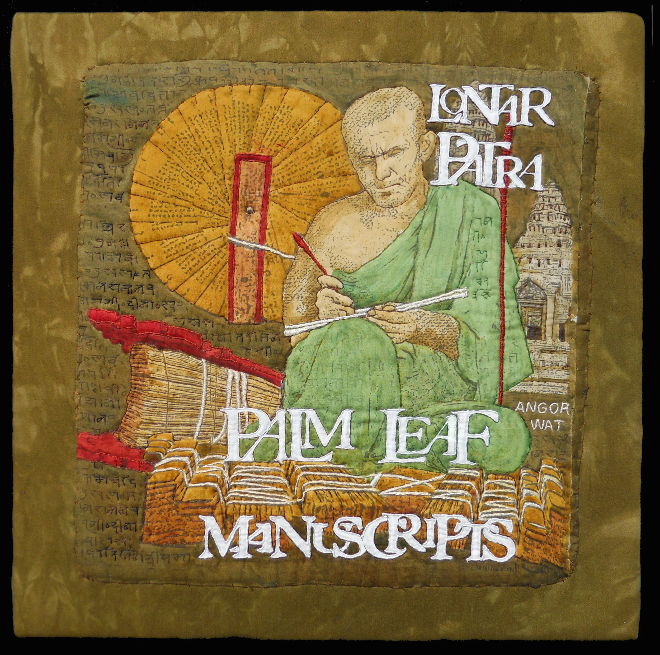 Palm Leaf.jpg