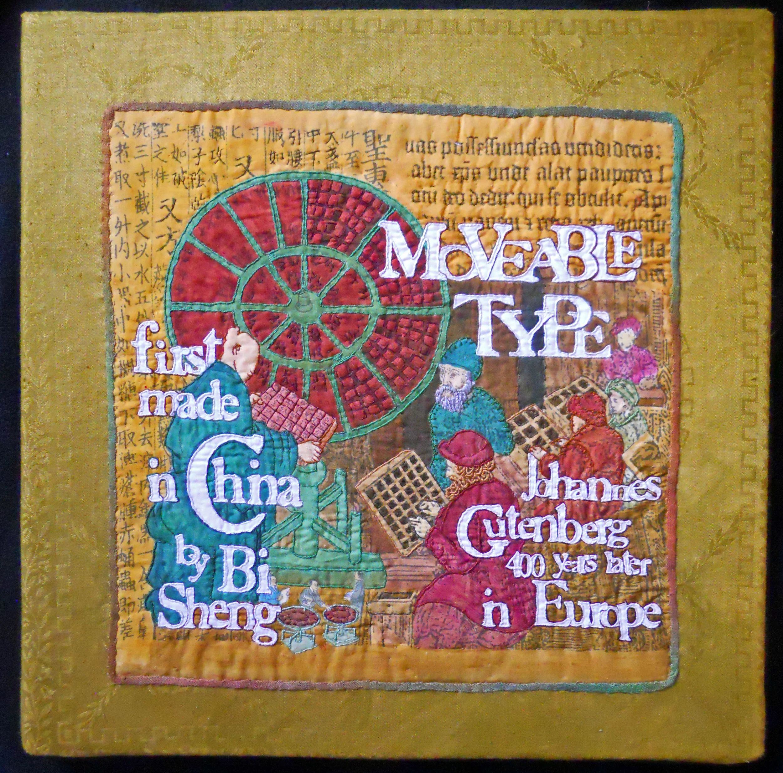 17 moveable type tablet.jpg