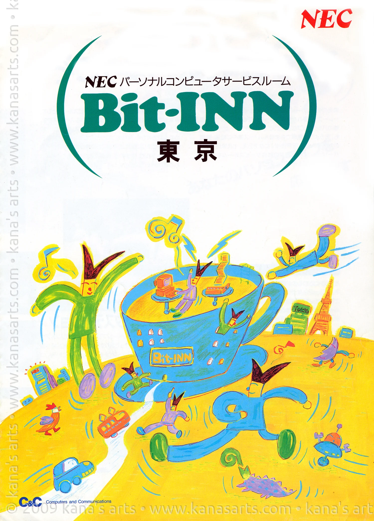 Bit-INN Brochure
