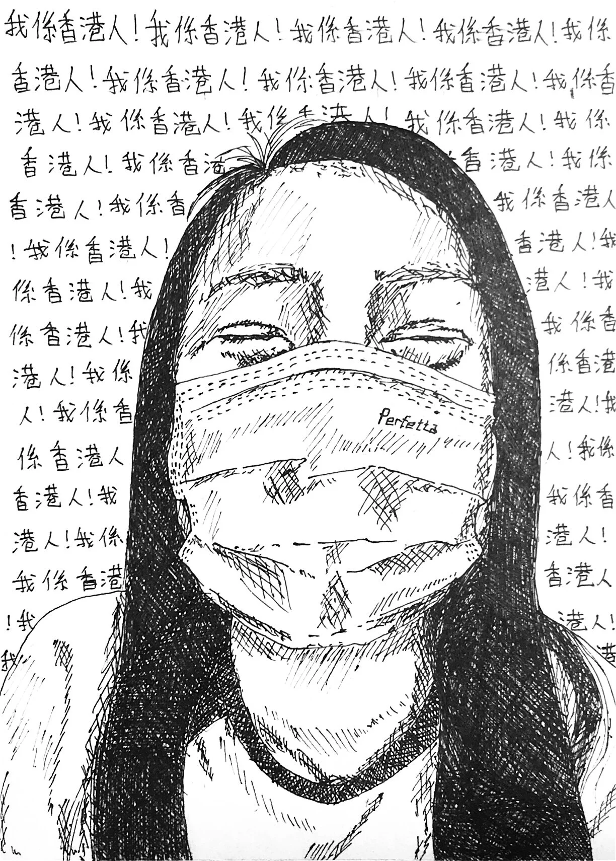 I am a Hongkonger 1 我係香港人1.jpg
