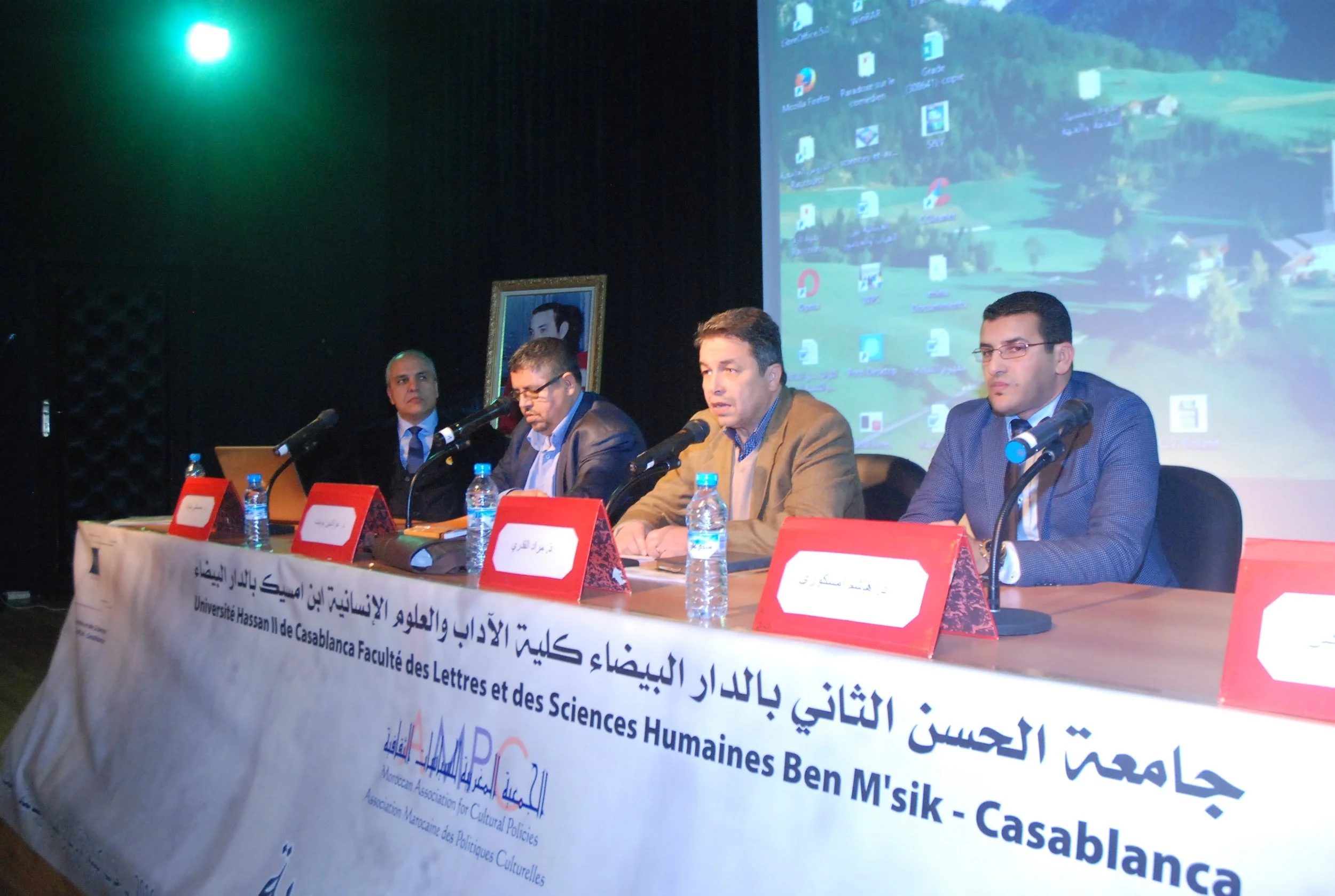 Forum of Culture and Regional © National Task Force for Cultural Policy in Morocco