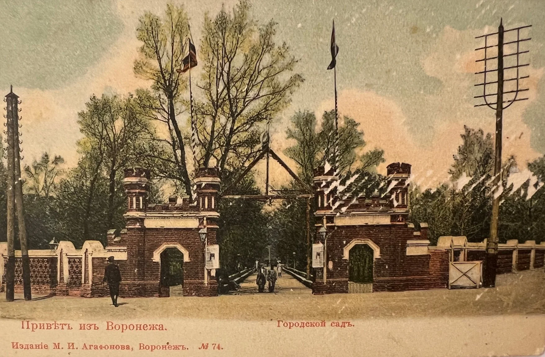 Postcards 20 (1 of 1).jpg