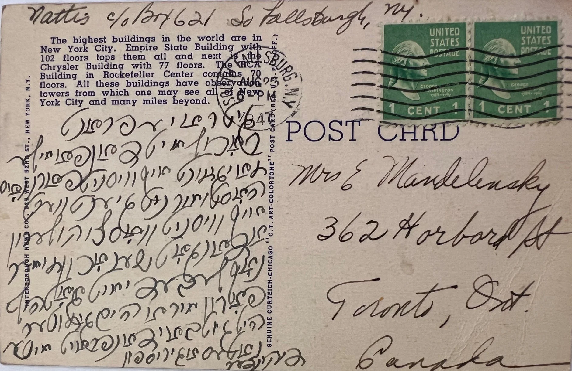 Postcards 30 (1 of 1).jpg