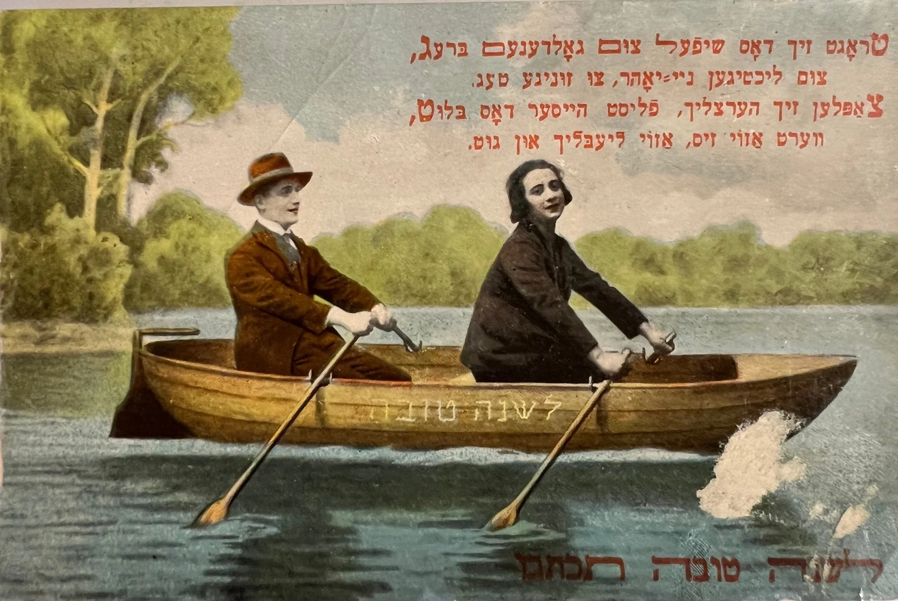 Postcards 31 (1 of 1).jpg