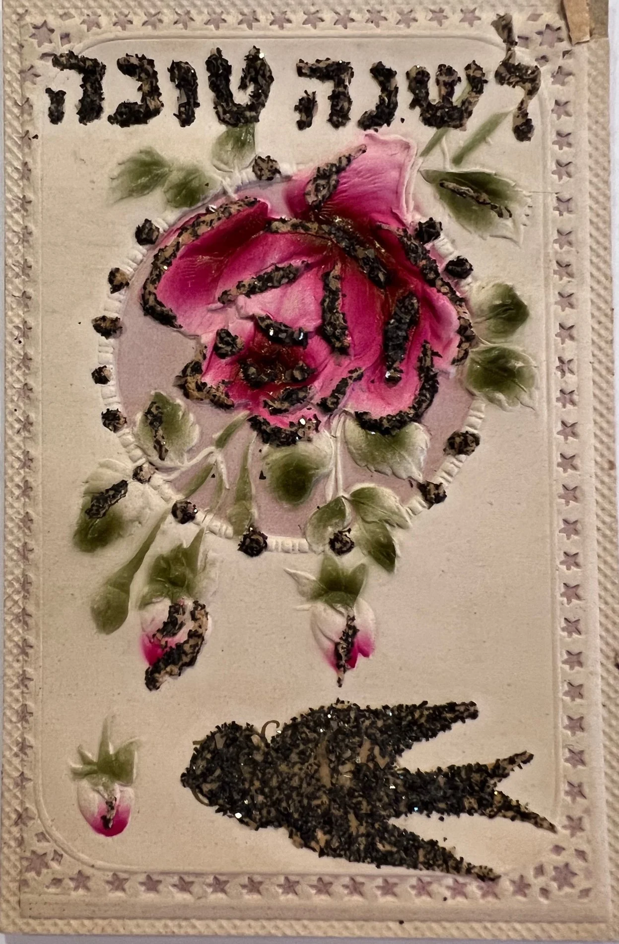 Postcards 34 (1 of 1).jpg