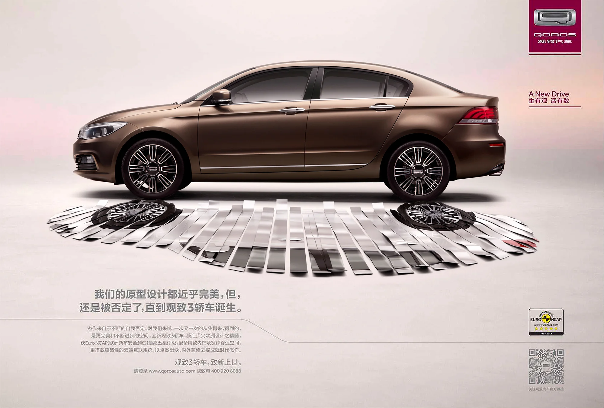 Qoros