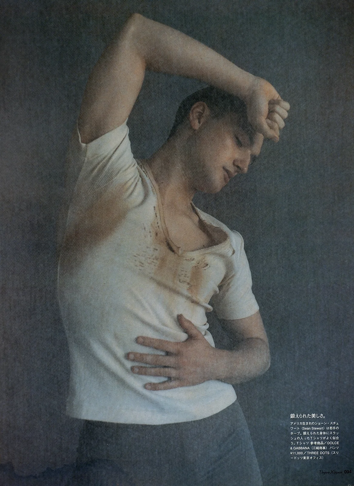 Anne_Tears_285.jpg