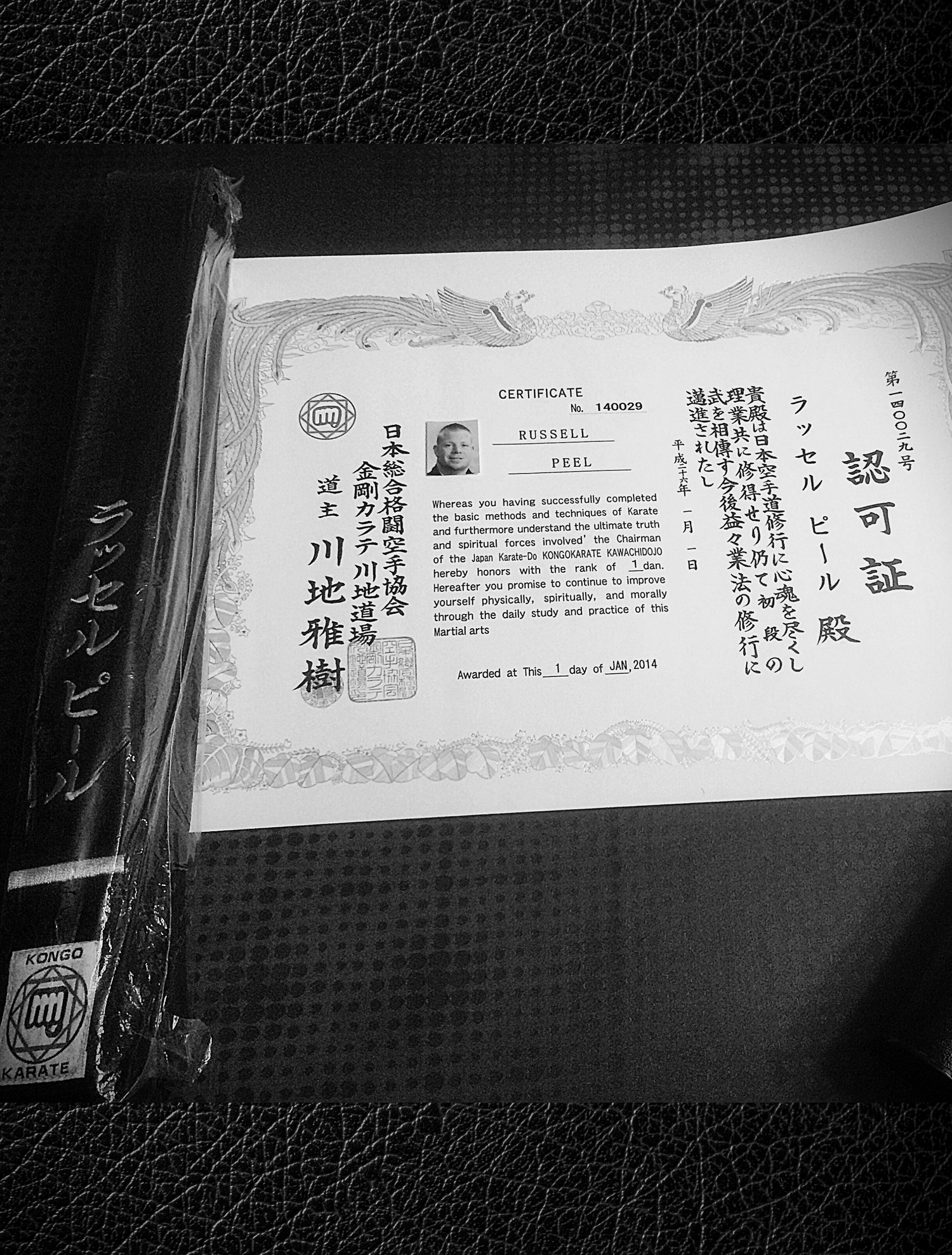 Black Belt